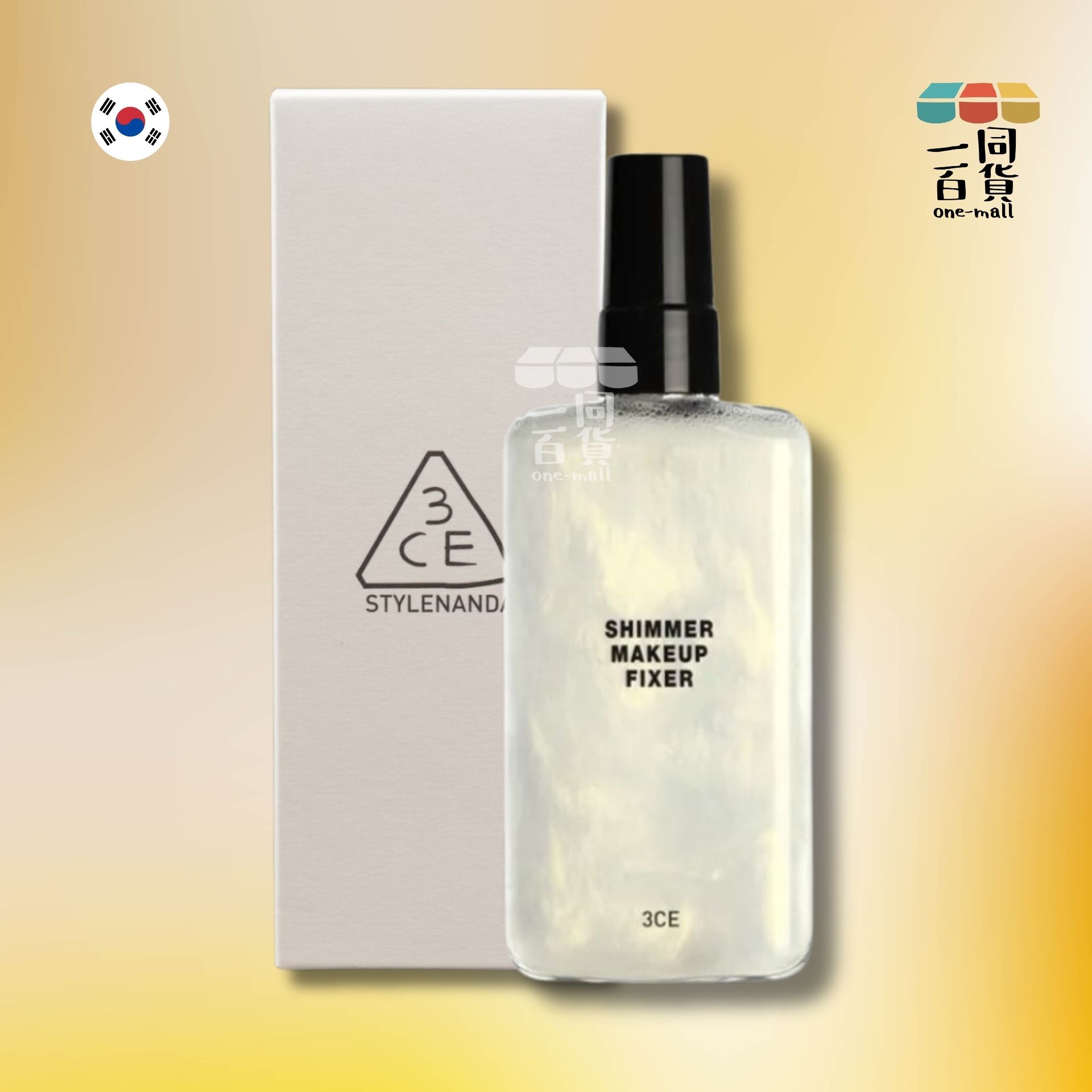 3CE | 閃亮定妝噴霧，95ml 白盒 (平行進口) B3-1