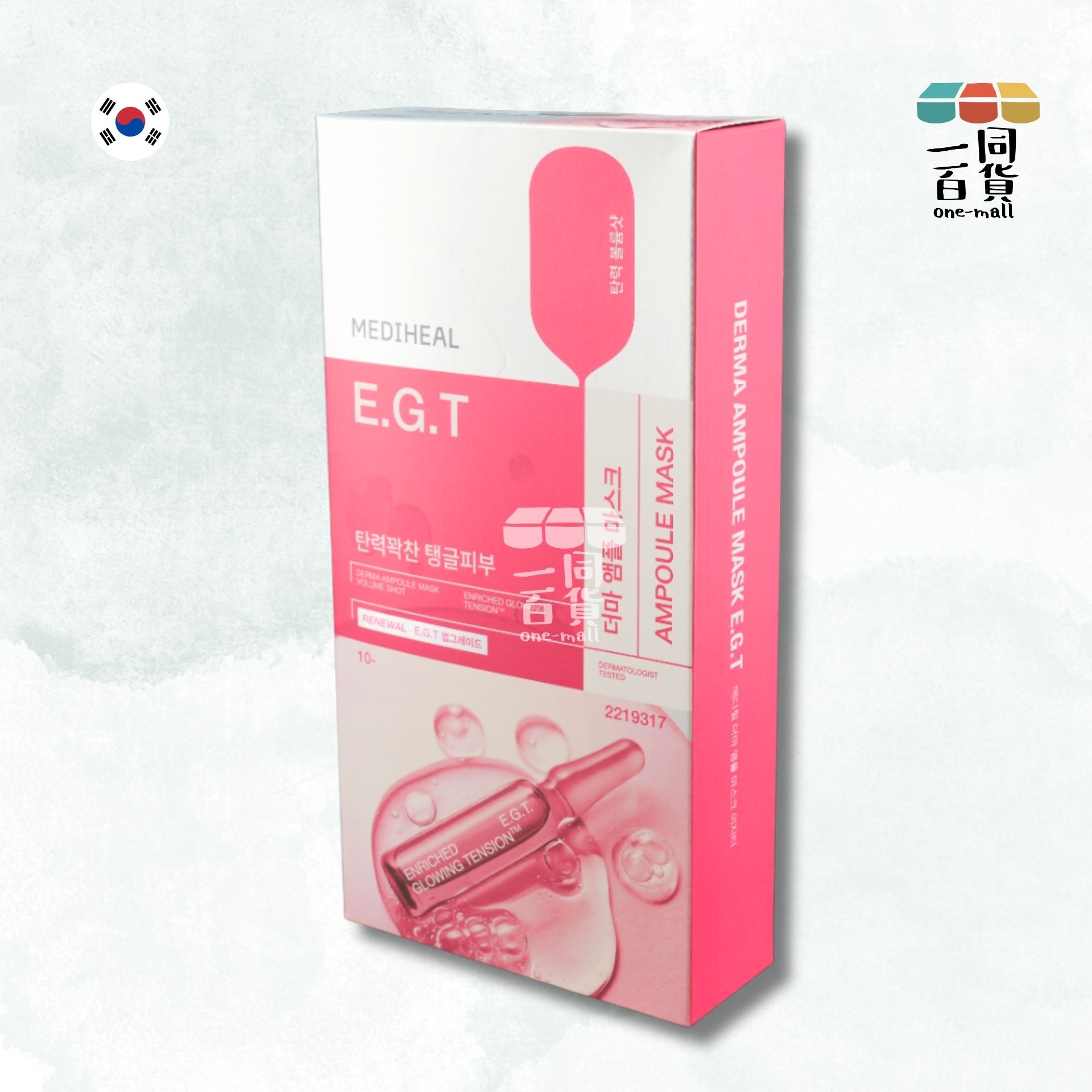 MEDIHEAL | [新包裝] 精華安瓶面膜 E.G.T 26 ml / 0.87 fl. oz. - 10片裝 - 紅盒 (平行進口) B3-2