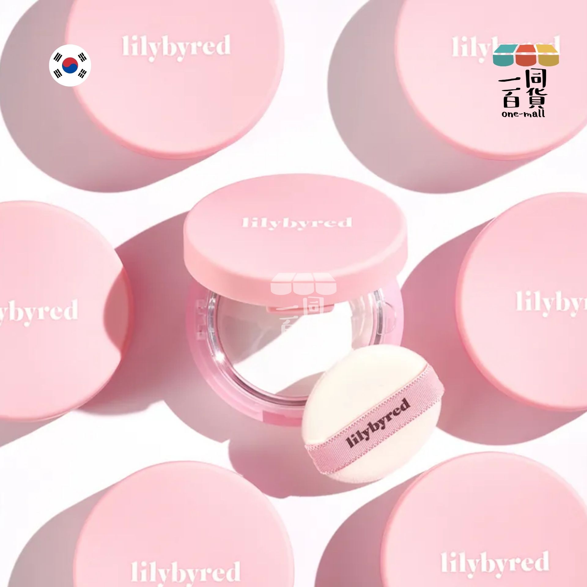 Lilybyred | 超控油礦物質蜜粉餅 5.5g (平行進口) D1-4