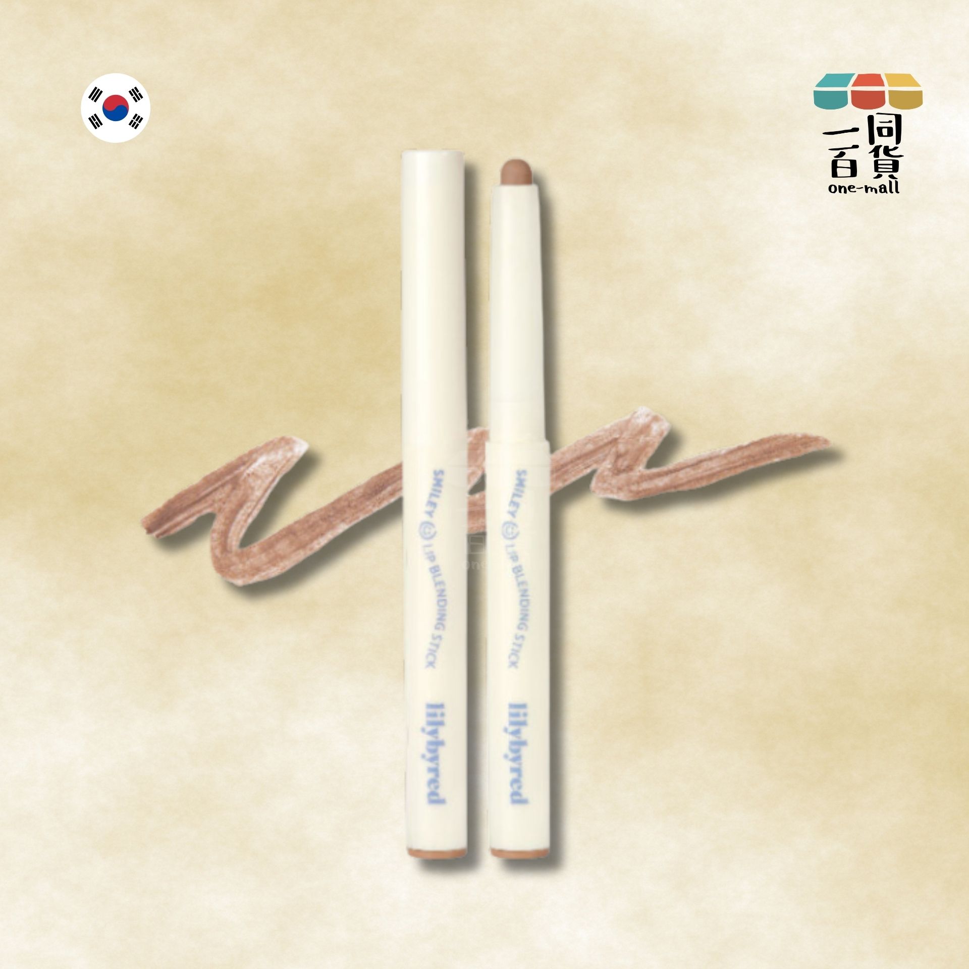 Lilybyred | 微笑唇線筆 04 Giggle with me (平行進口) A2-3