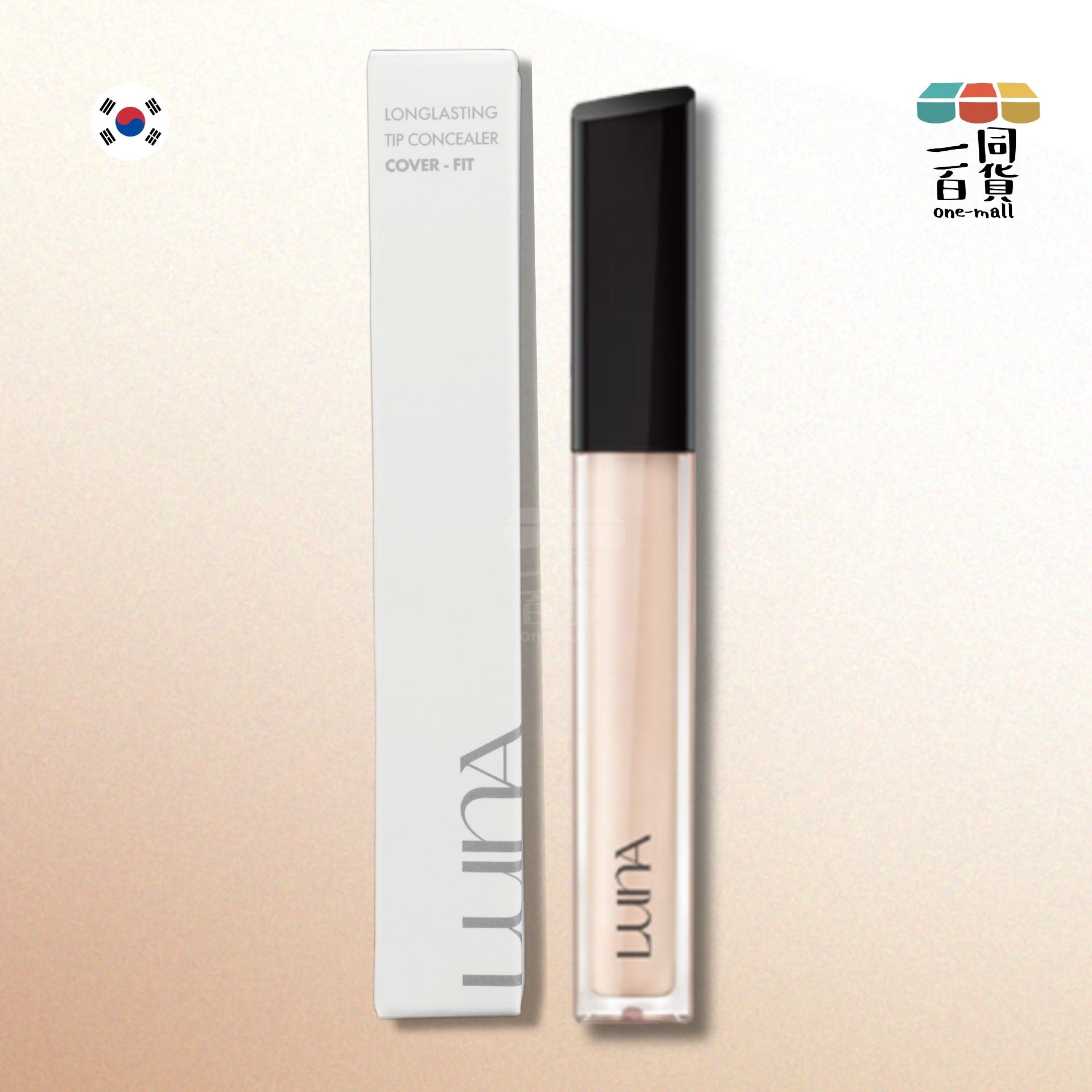 LUNA | 長效遮瑕筆 SPF 34 PA++ 0.7 Ivory 7g (平行進口) C3-5