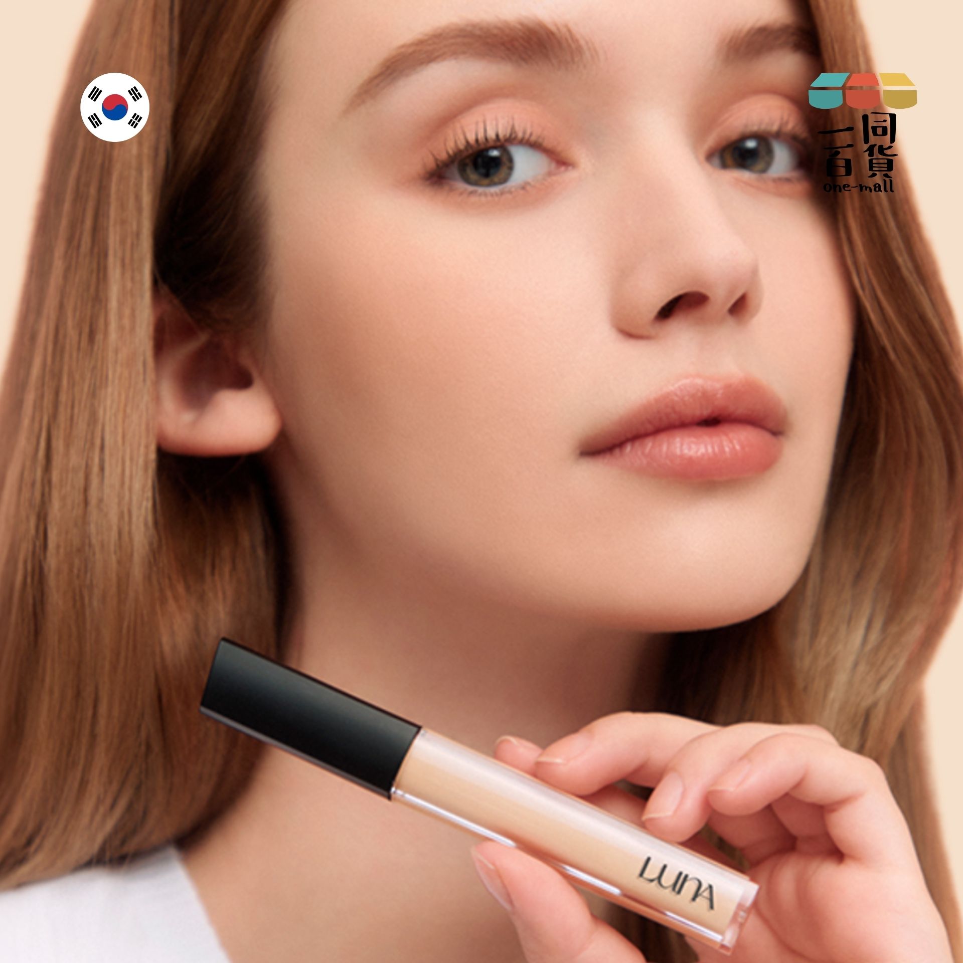 LUNA | 長效遮瑕筆 SPF 34 PA++ 0.7 Ivory 7g (平行進口) C3-5