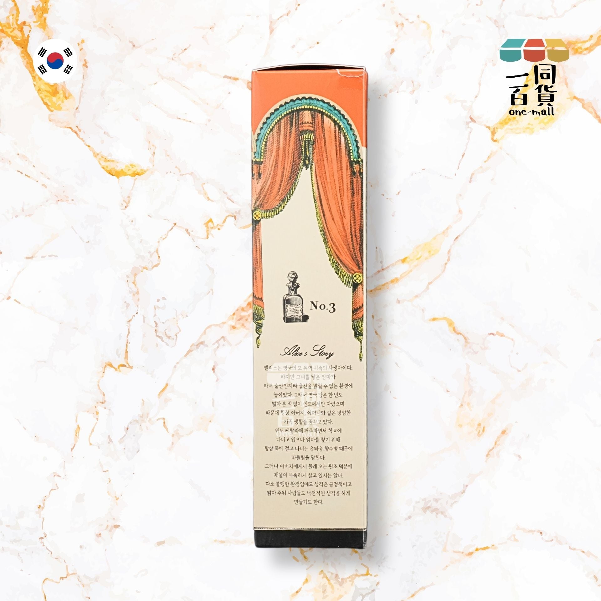 OPTATUM | No.3 Happiness Booster 潤膚身體乳液 (花果香) 236ml 橙盒 (平行進口) C524