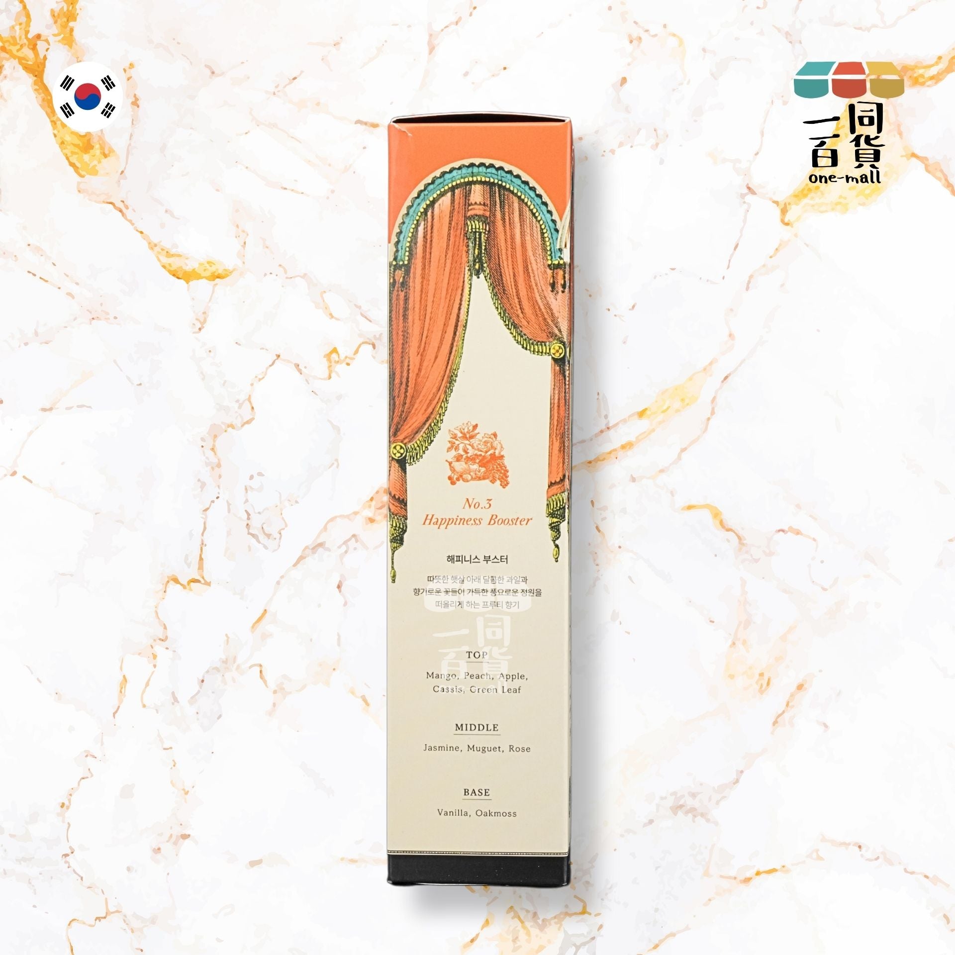 OPTATUM | No.3 Happiness Booster 潤膚身體乳液 (花果香) 236ml 橙盒 (平行進口) C524