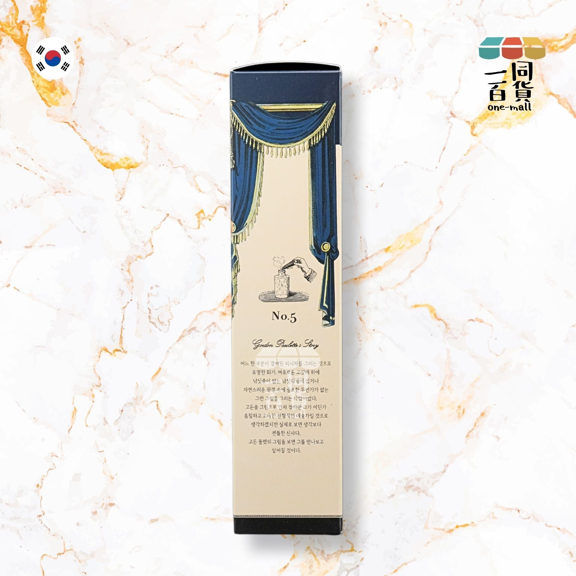 OPTATUM | No.5 Gorgeous Black 潤膚身體乳液 (黑莓雪松香) 236ml 藍盒 (平行進口) D2-1