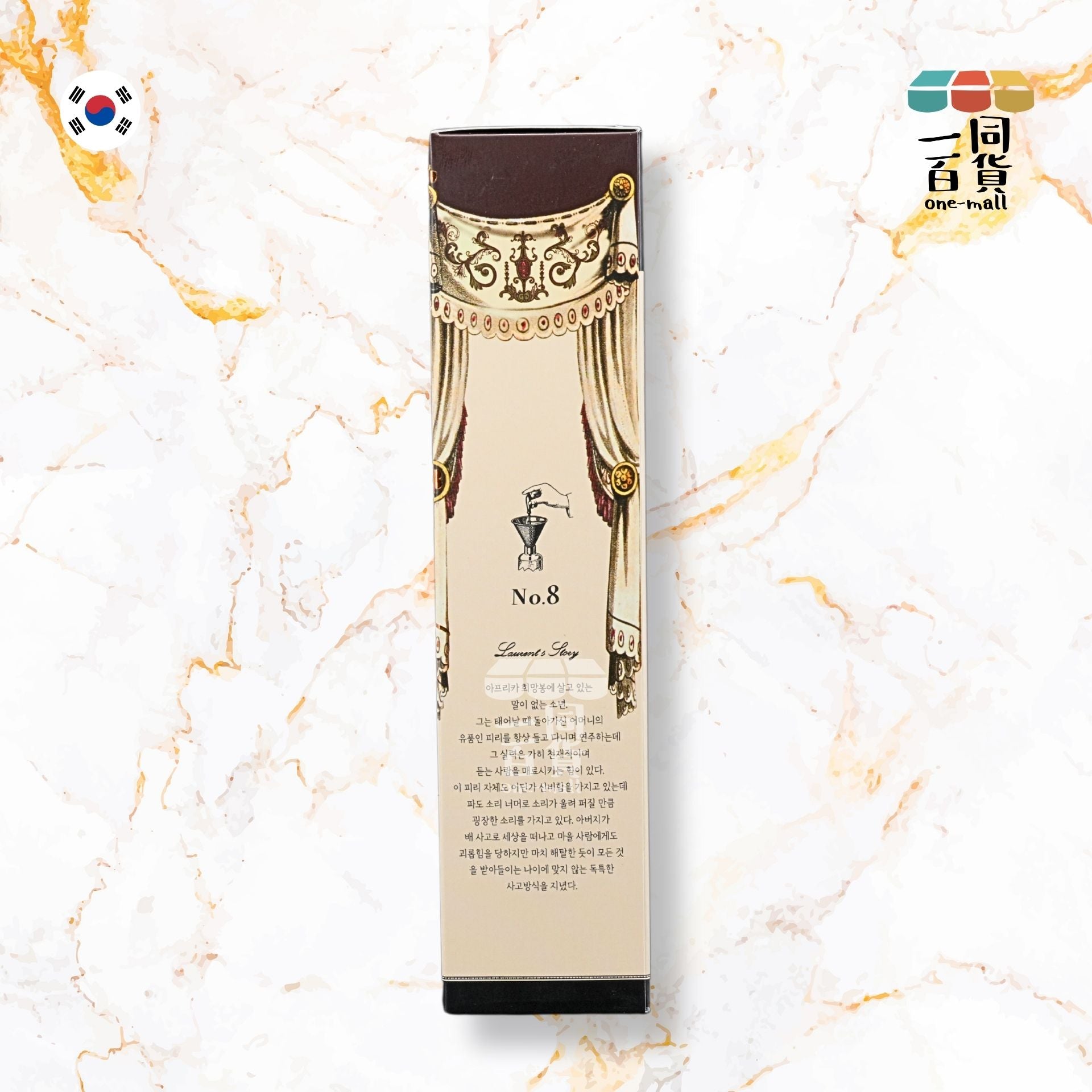 OPTATUM | No.8 Sensuality 潤膚身體乳液 (依蘭花含羞草麝香香氣) 236ml 啡盒 (平行進口) D2-1