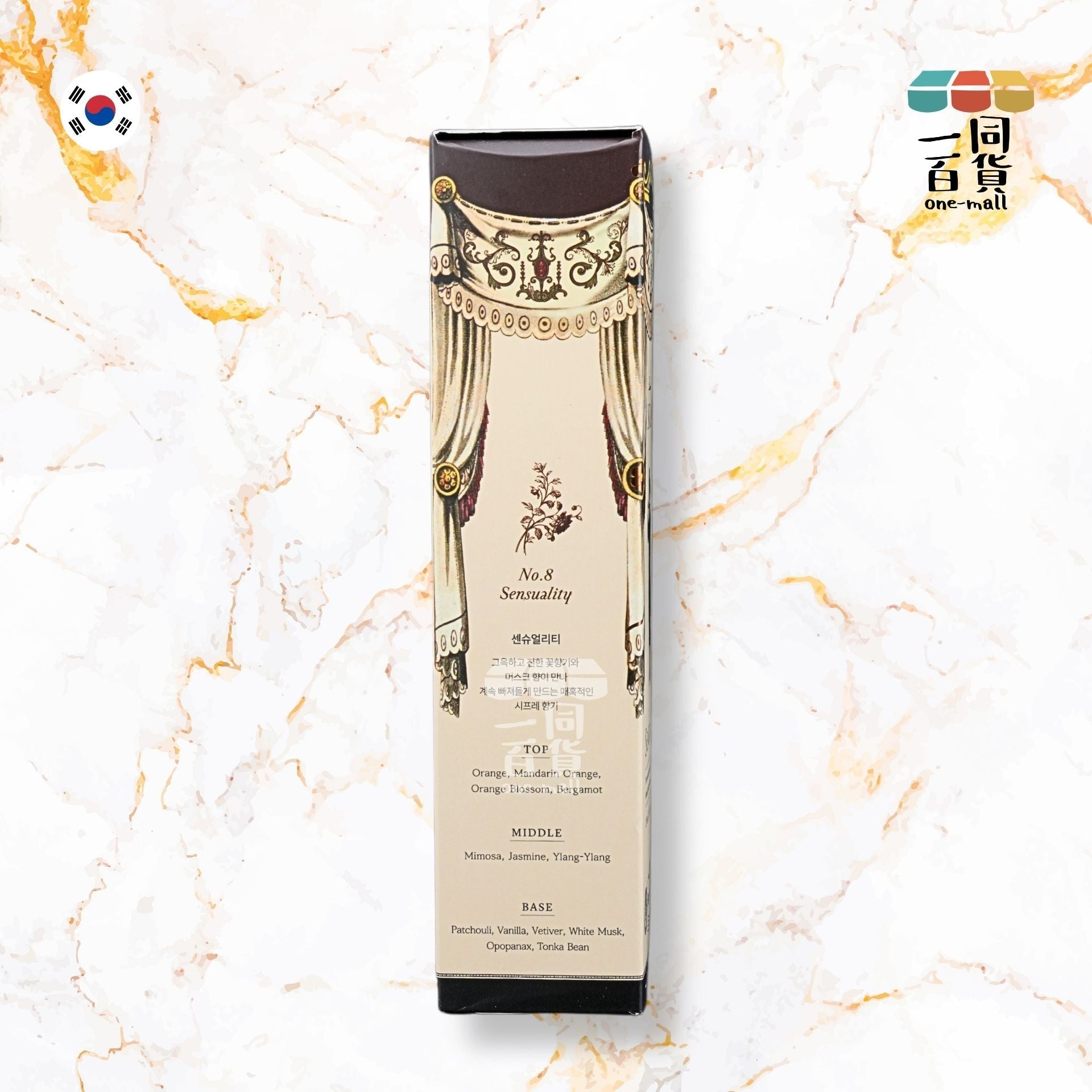 OPTATUM | No.8 Sensuality 潤膚身體乳液 (依蘭花含羞草麝香香氣) 236ml 啡盒 (平行進口) D2-1