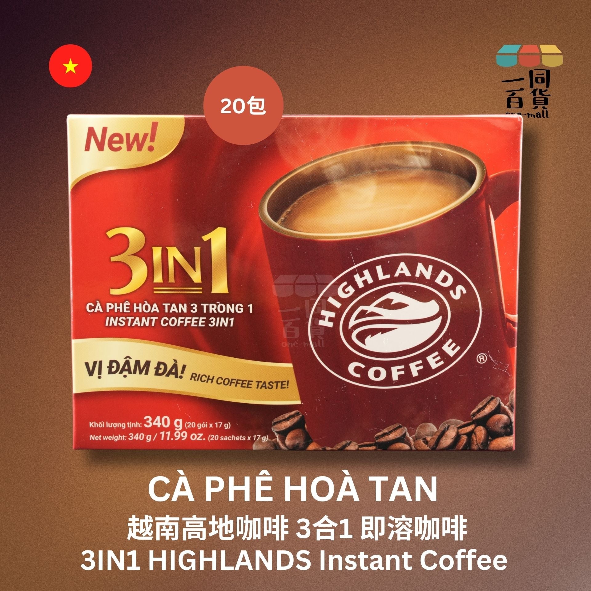CÀ PHÊ HOÀ TAN | CÀ PHÊ HOÀ TAN - 越南高地咖啡 3合1 即溶咖啡 340g (平行進口) H3-2