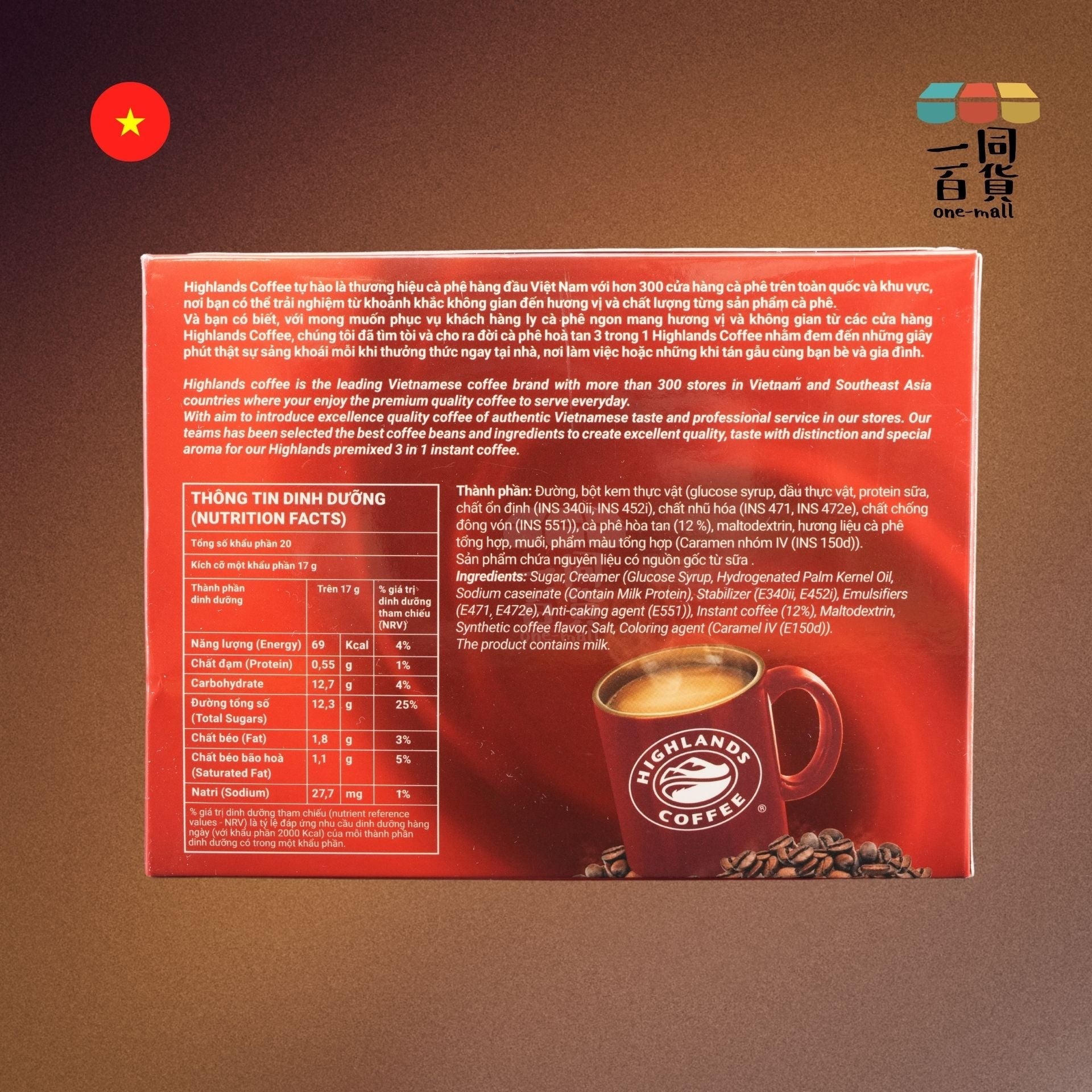 CÀ PHÊ HOÀ TAN | CÀ PHÊ HOÀ TAN - 越南高地咖啡 3合1 即溶咖啡 340g (平行進口) H3-2