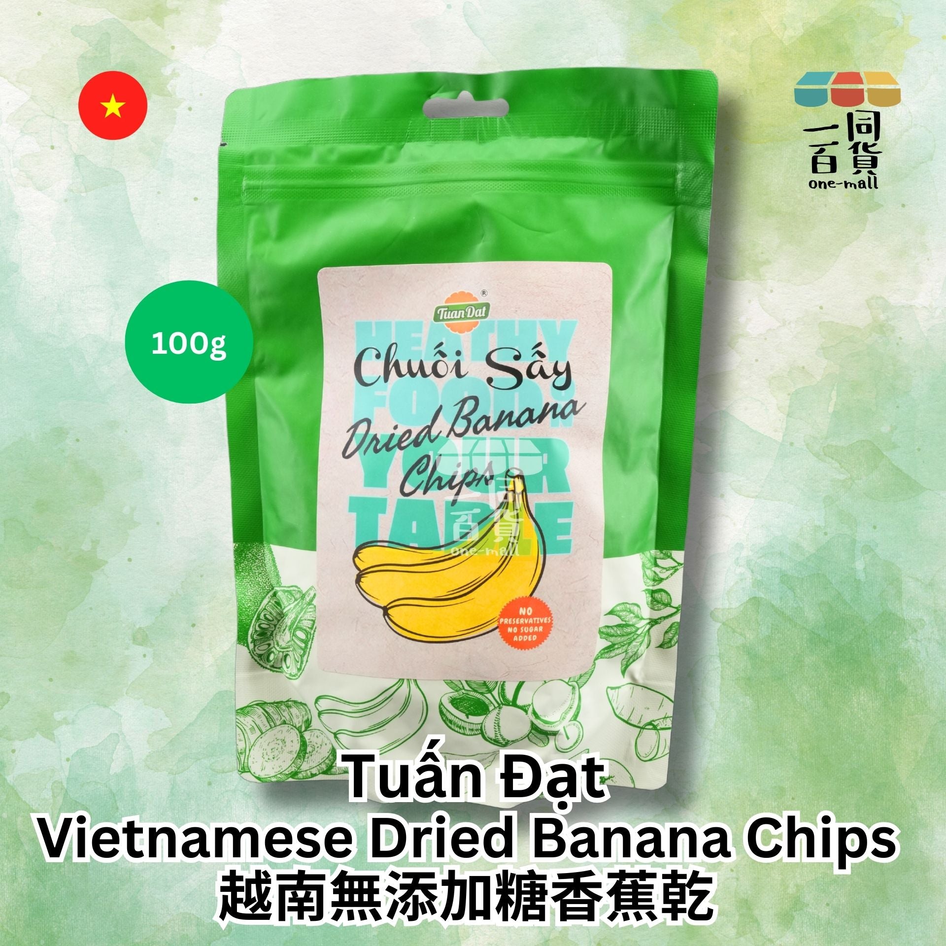 Tuan Dat | Tuan Dat - 越南無添加糖香蕉乾 100g (平行進口) H4-4