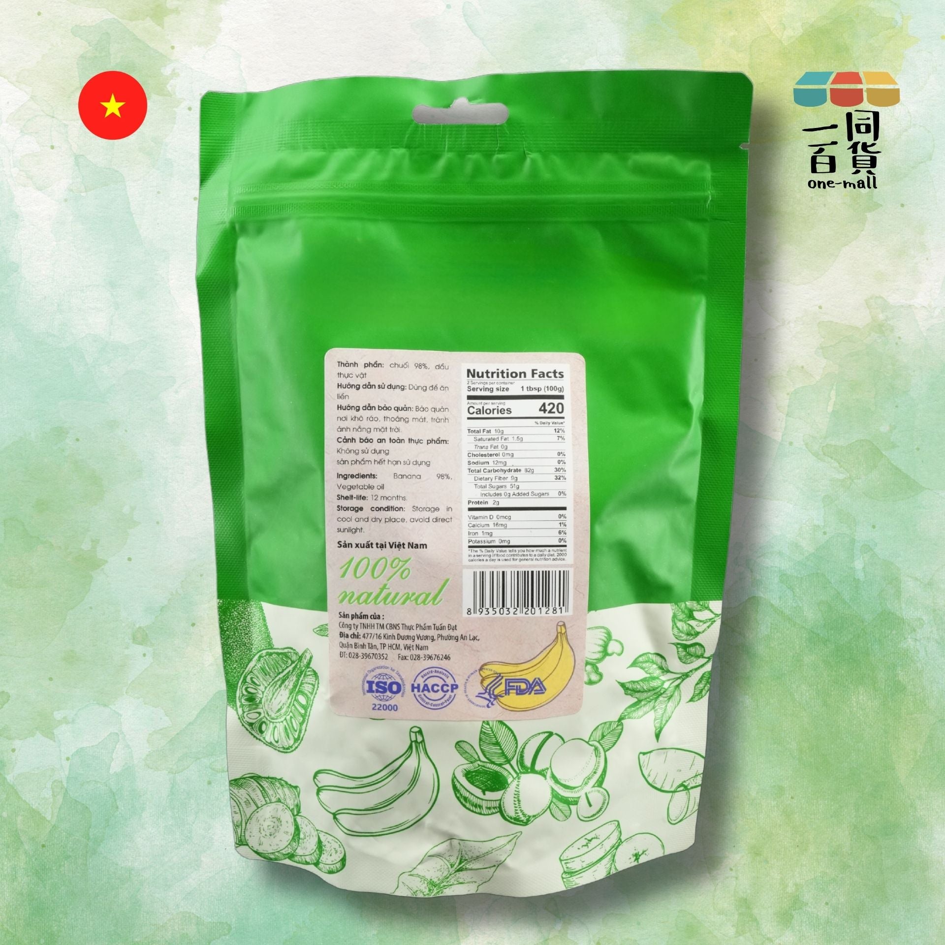 Tuan Dat | Tuan Dat - 越南無添加糖香蕉乾 100g (平行進口) H4-4