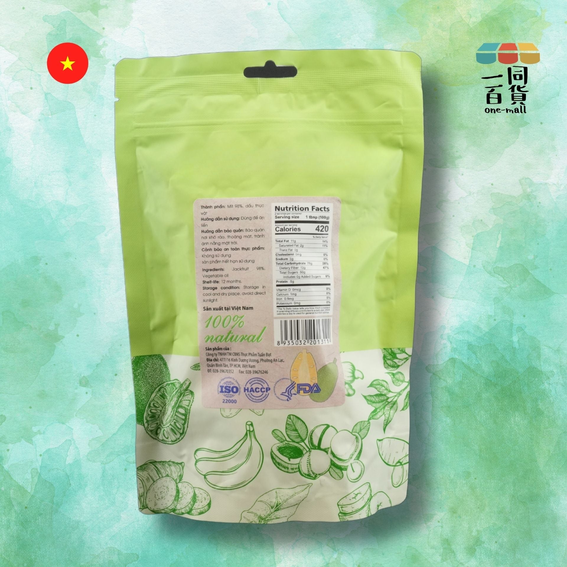 Tuan Dat | Tuan Dat - 越南菠蘿蜜乾 100g (平行進口) H3-3