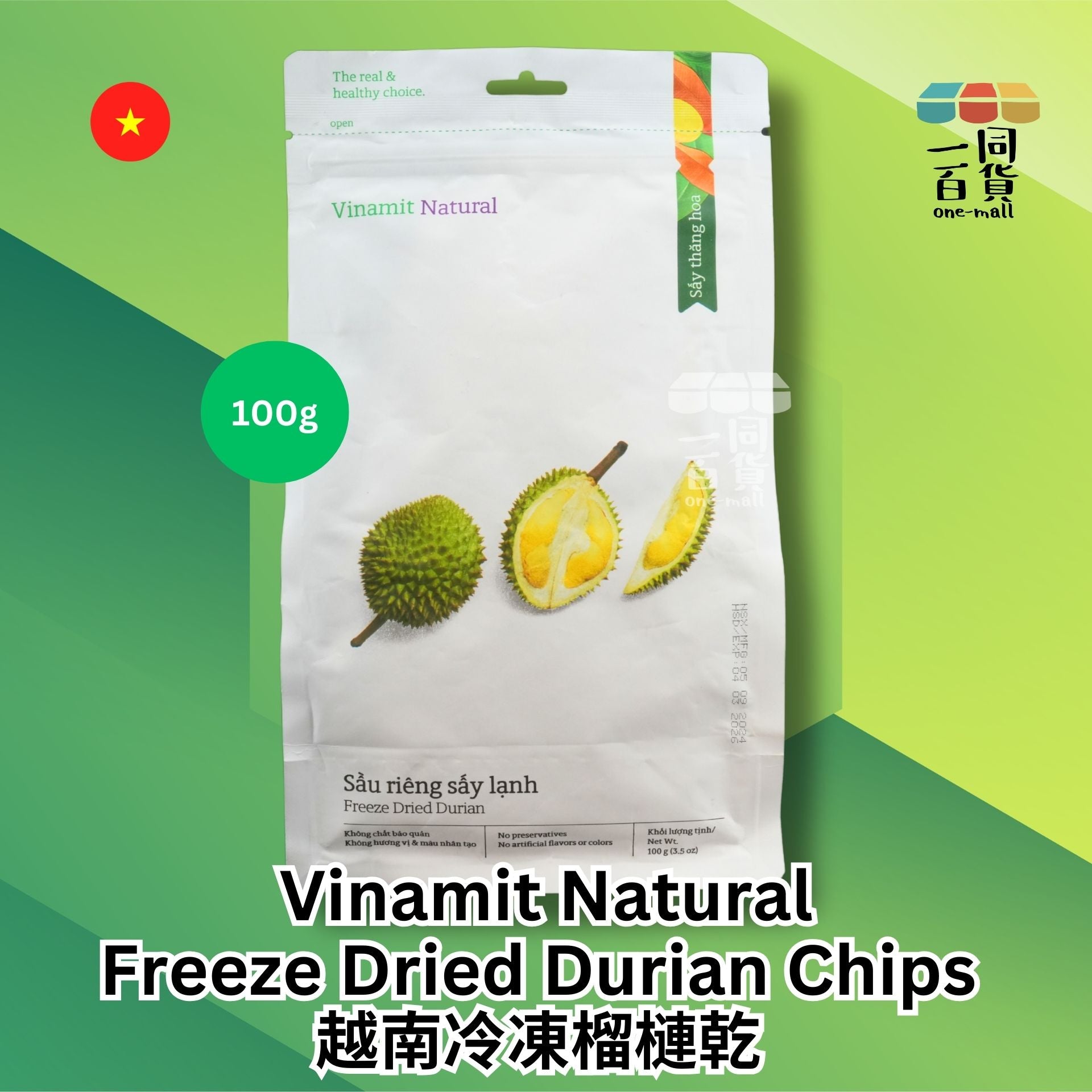 Vinamit Natural | Vinamit Natural - 冷凍乾燥榴蓮 100g (平行進口) H4-4