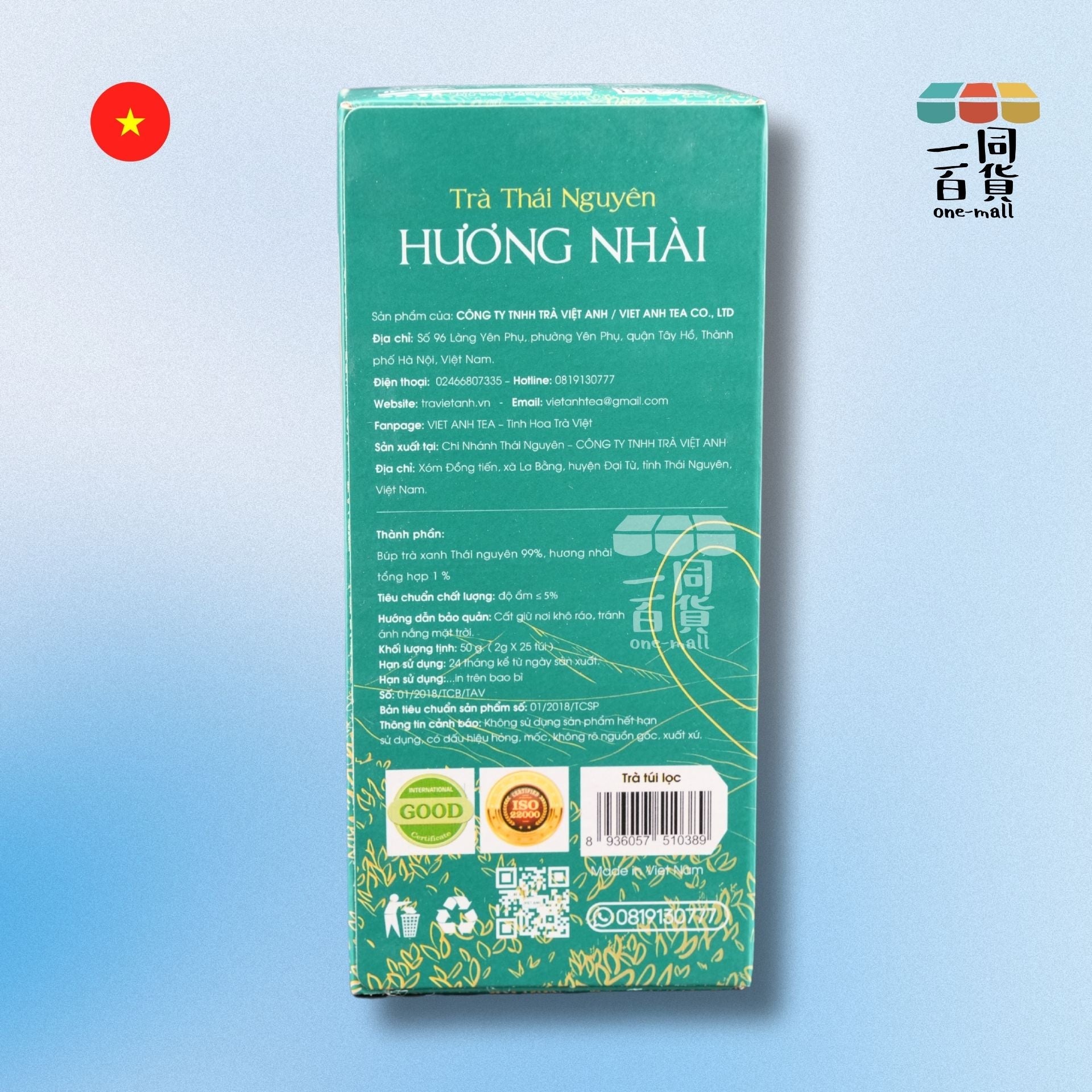 Viet Anh | Viet Anh - 茉莉花茶 50g - 泰原綠茶配茉莉香 (平行進口) F6-3