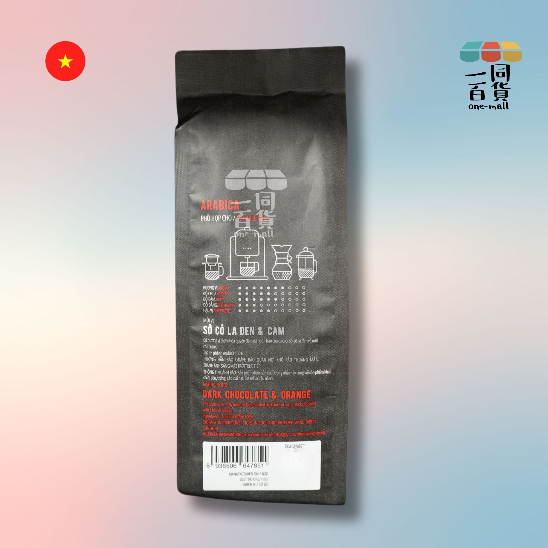 Mr.Viet | 阿拉比卡咖啡 250g - 黑巧克力與橙香 (平行進口) H4-1