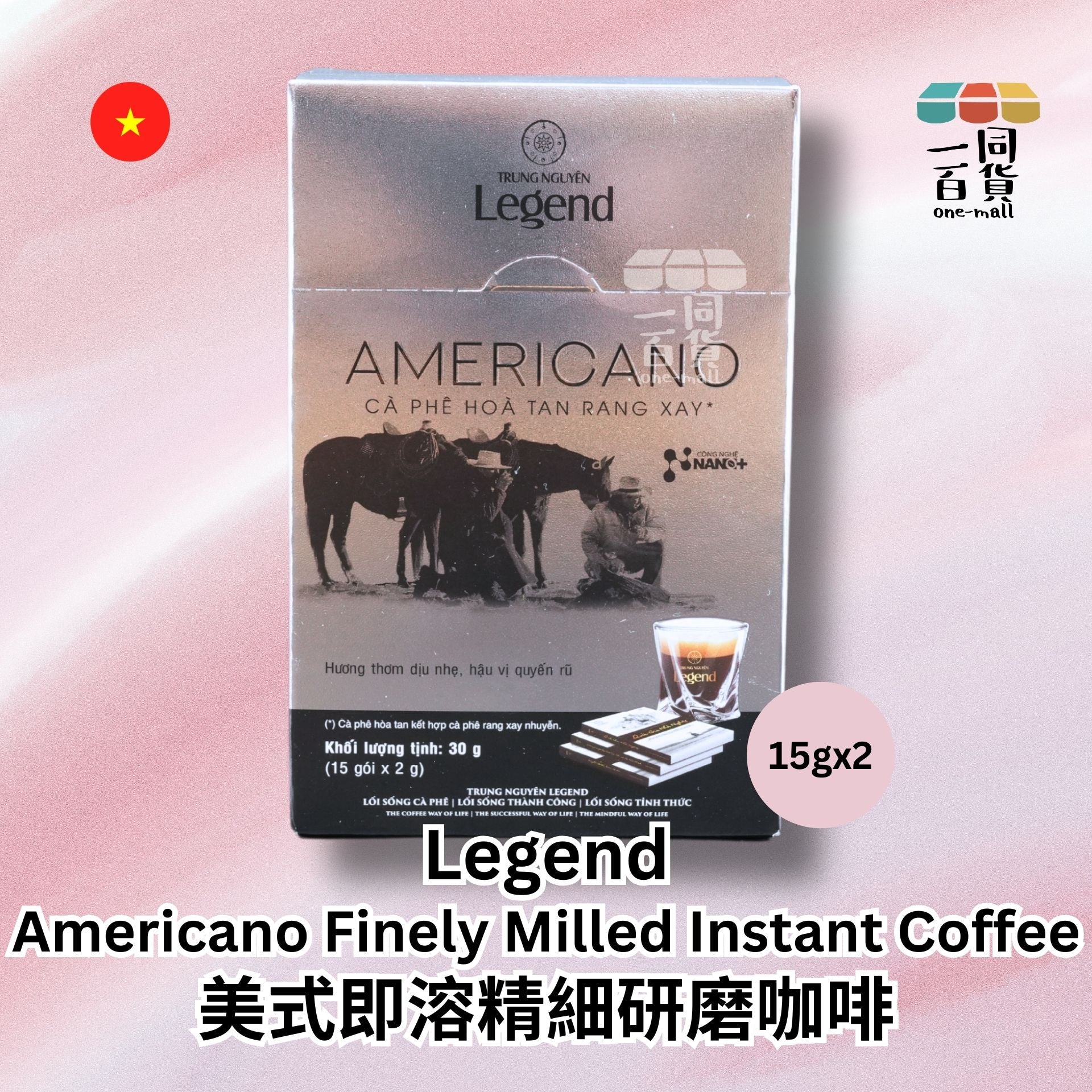 TRUNG NGUYEN | 美式即溶咖啡 30g - 精細研磨咖啡 (平行進口) H4-2