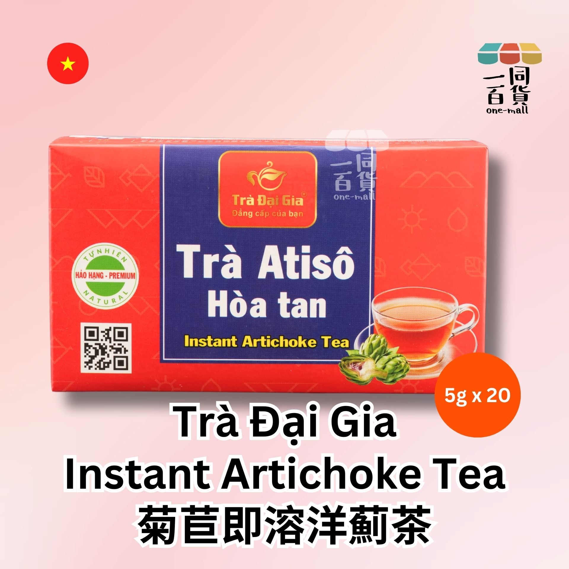Tra Dai Gia | Tra Dai Gia - 菊苣即溶洋薊茶 100g (20包 x 5g) (平行進口) H3-1