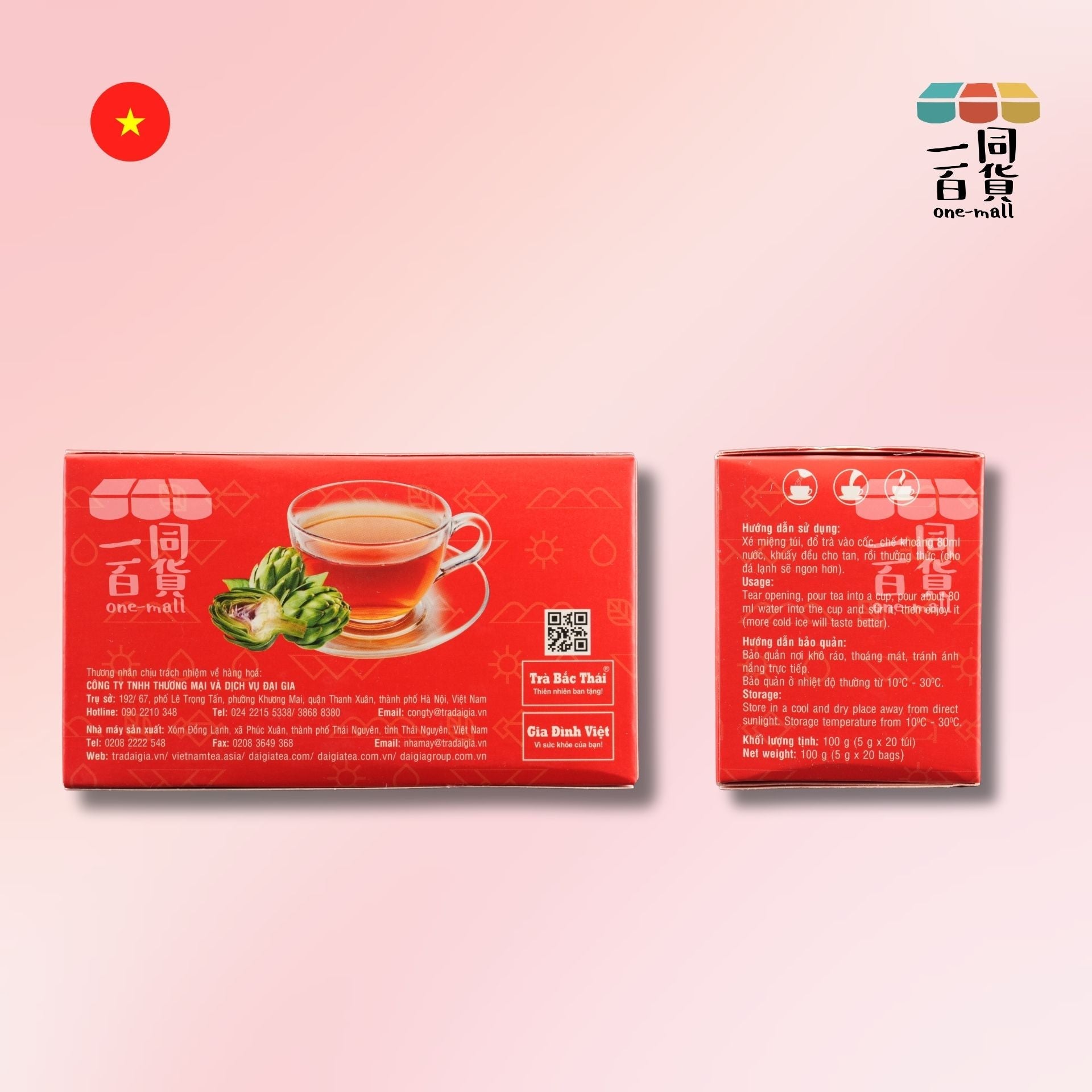 Tra Dai Gia | Tra Dai Gia - 菊苣即溶洋薊茶 100g (20包 x 5g) (平行進口) H3-1