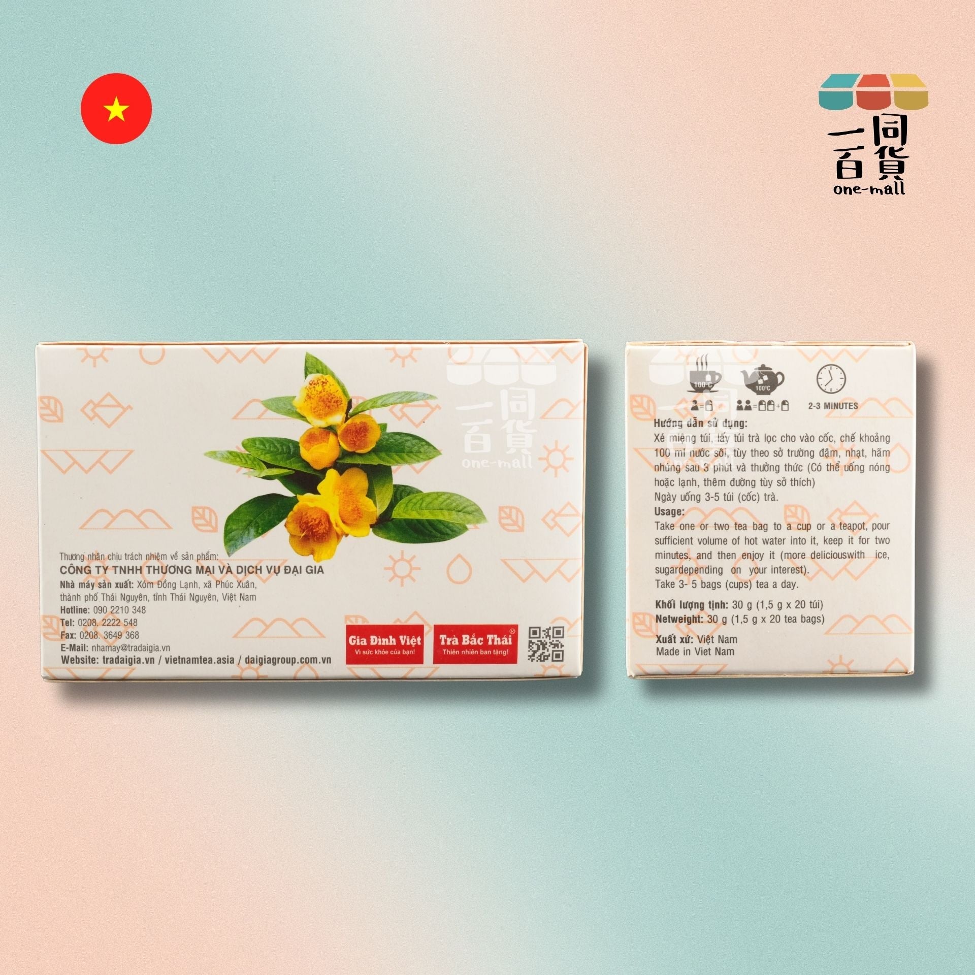 Tra Dai Gia | Tra Dai Gia - 黃金花草茶 30g (20包 x 1.5g) (平行進口) H3-1
