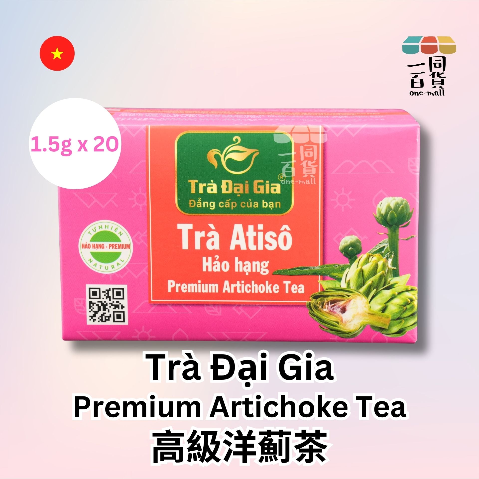 Tra Dai Gia | Tra Dai Gia - 高級洋薊茶 30g (20包 x 1.5g) (平行進口) H4-1