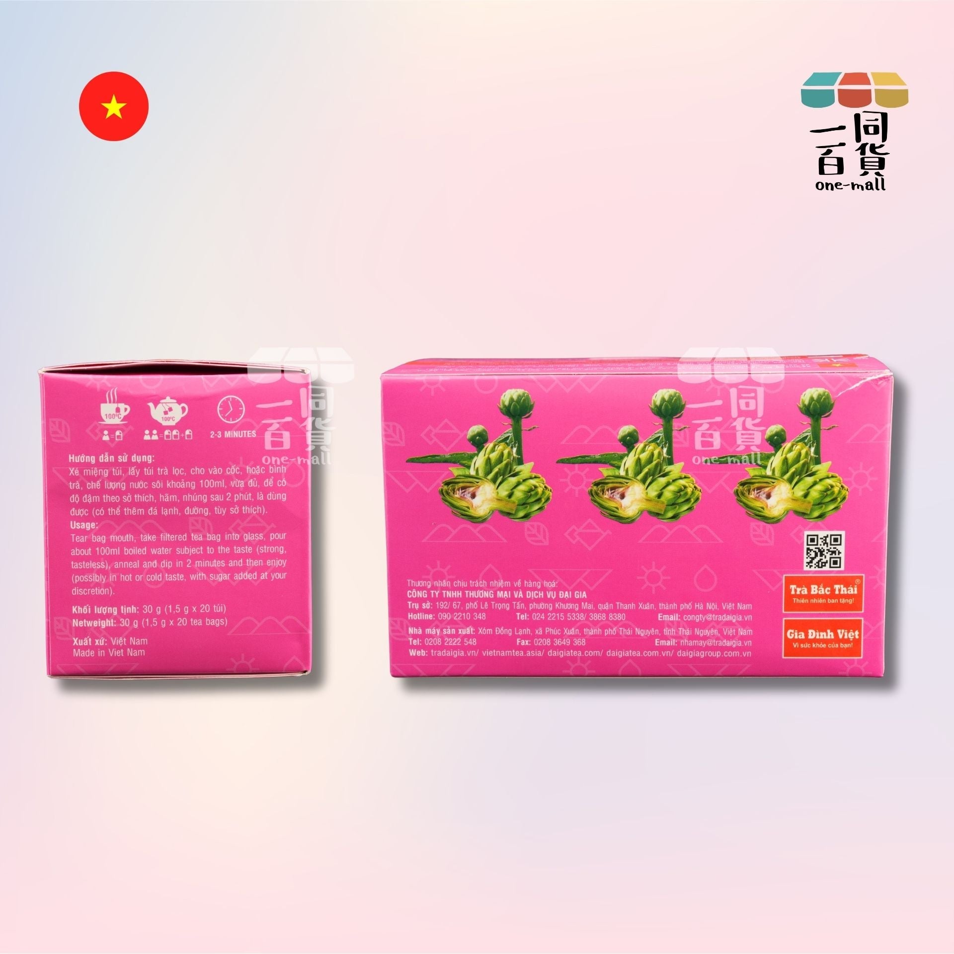 Tra Dai Gia | Tra Dai Gia - 高級洋薊茶 30g (20包 x 1.5g) (平行進口) H4-1