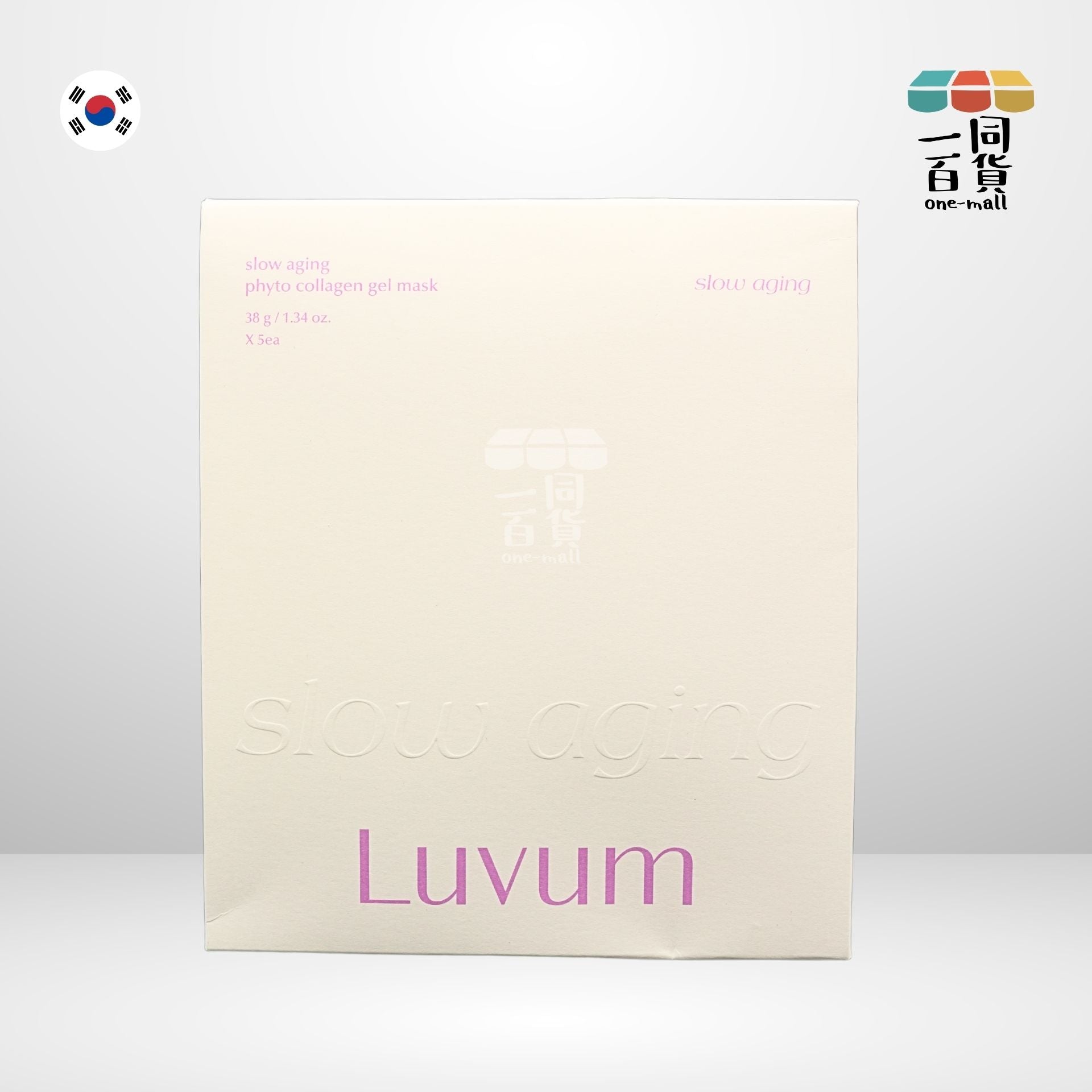 Luvum | 抗老逆齡植物膠原蛋白凝膠面膜 38g x 5片 [白紫] (平行進口) C3-1