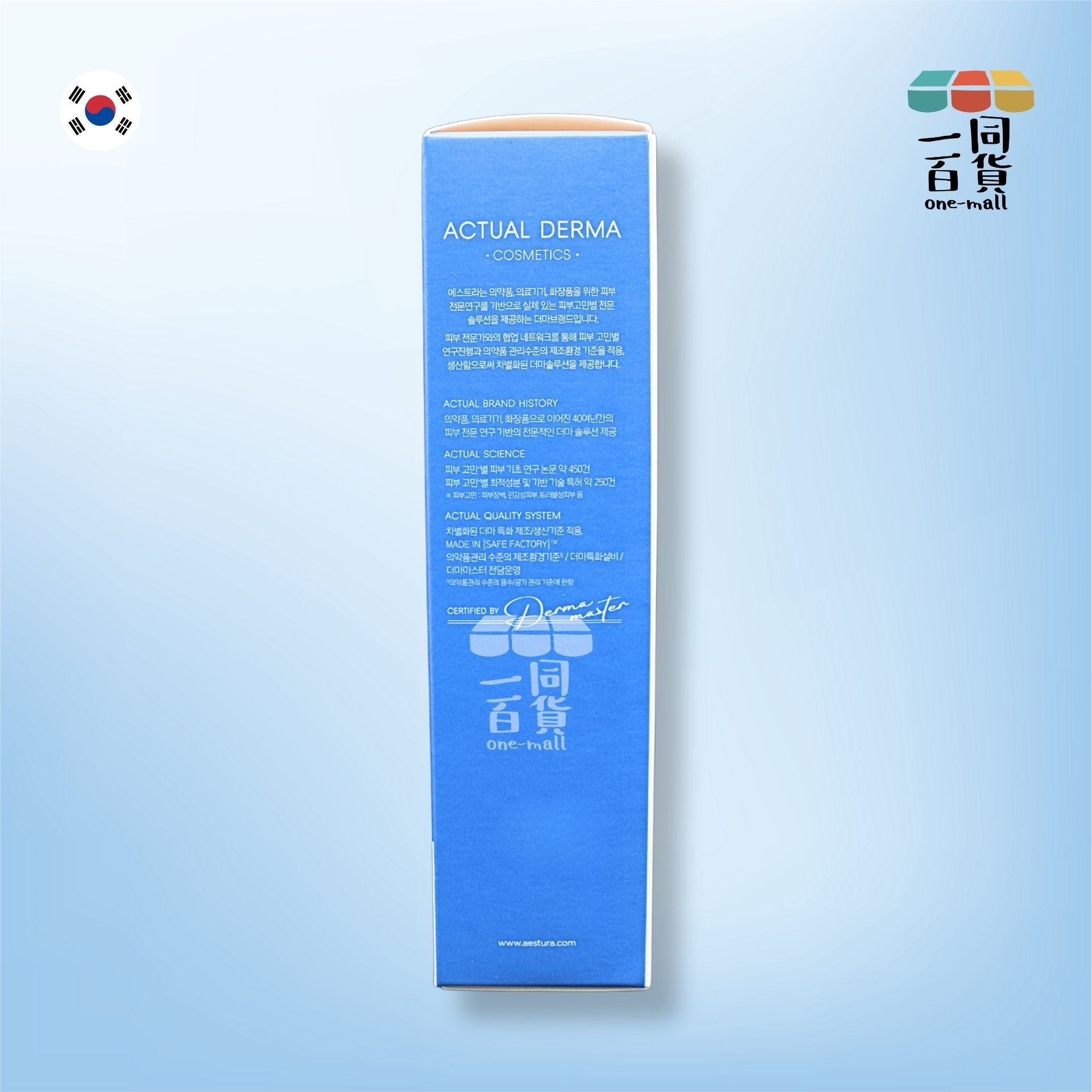 AESTURA | Atobarrier 365屏障修復舒緩保濕噴霧 (含神經醯胺) 120ml (平行進口) C321