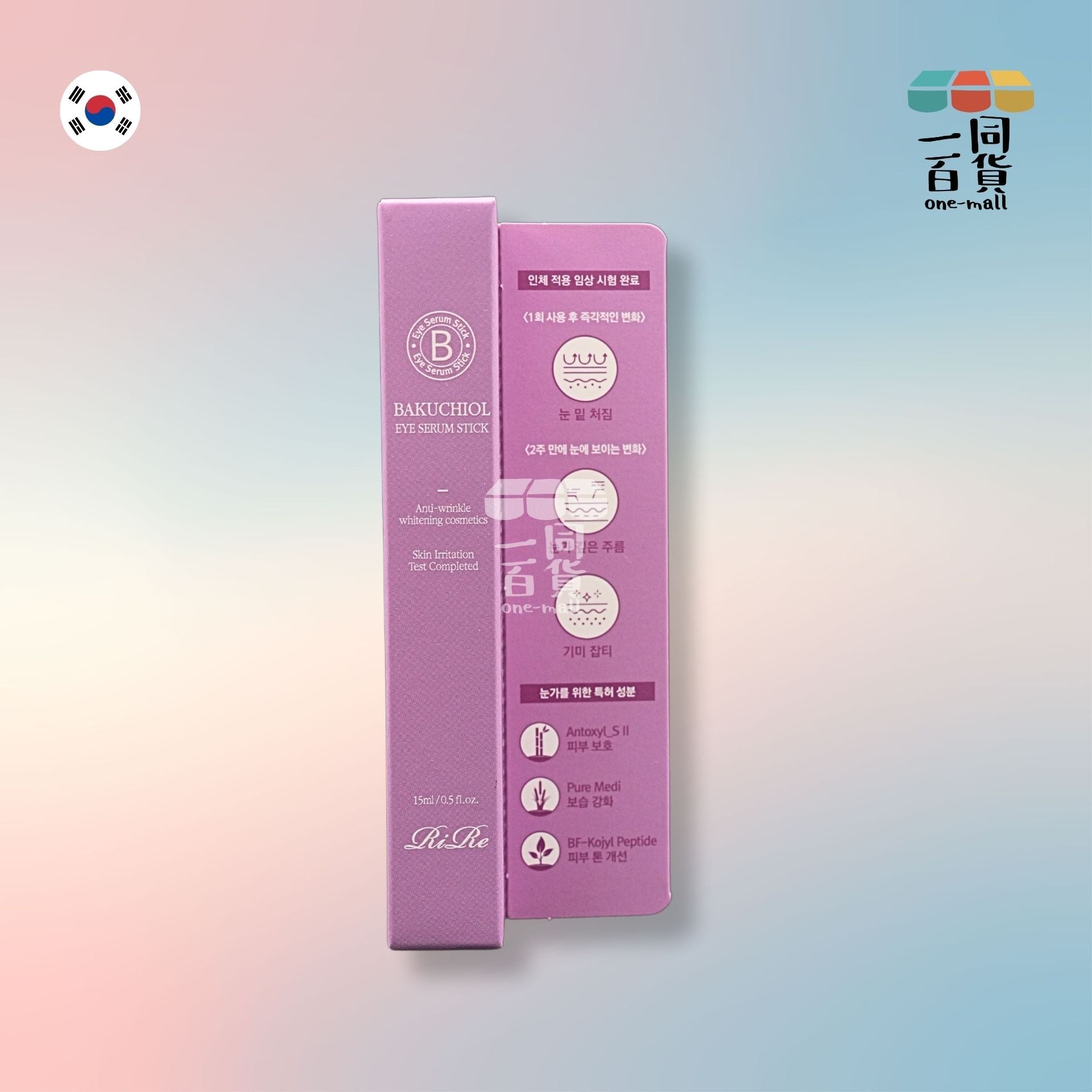 Rire | 眼部淡紋美白按摩精華棒15ml (平行進口) C3-3