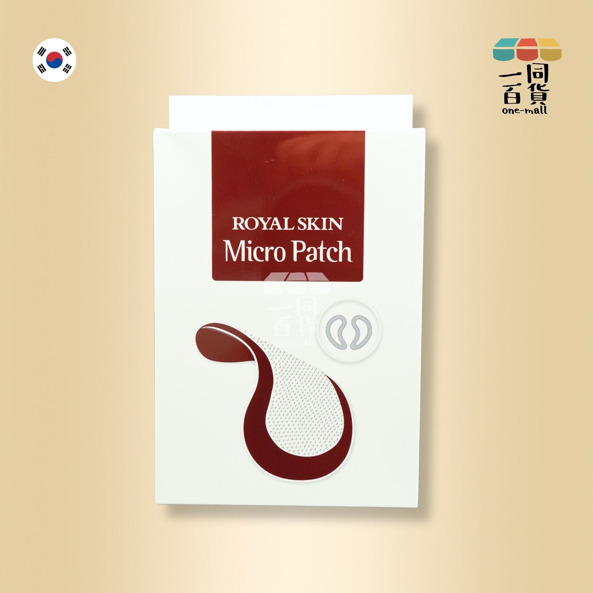 ROYAL SKIN | Micro Patch 透明質酸微針眼膜 273mg x 8片 (平行進口) B428