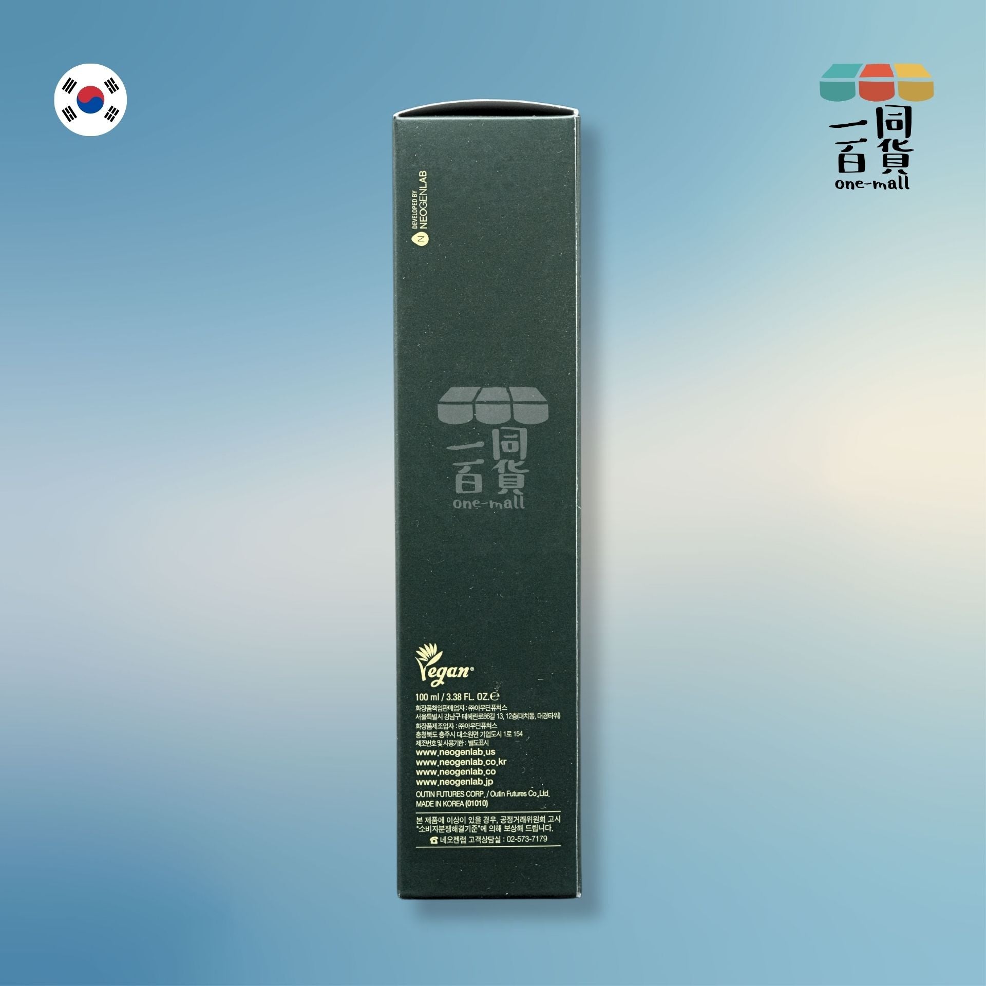 NEOGEN | 深層潔淨緊緻毛孔去角質潔面泡沫 100ml (平行進口) C3-4