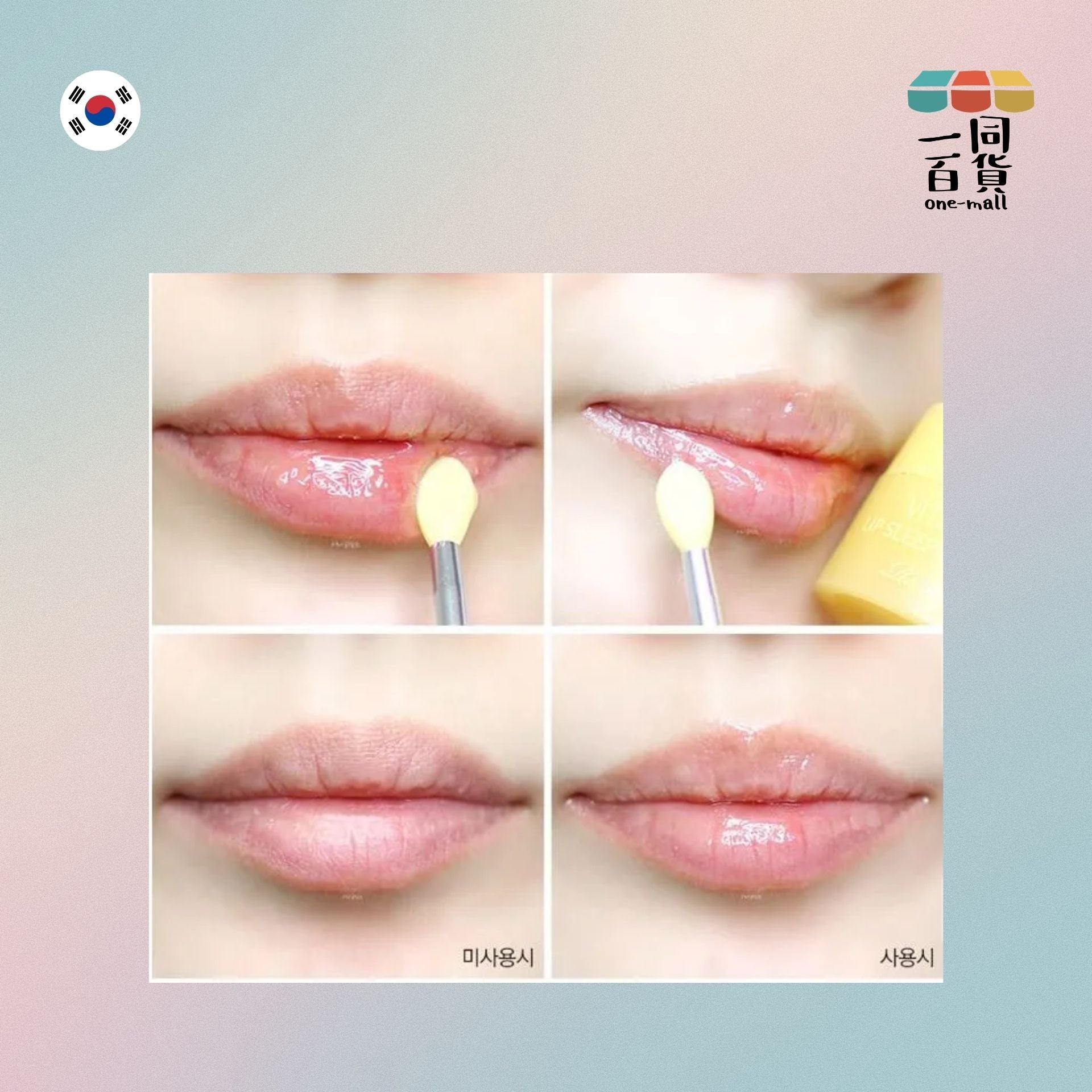 Rire | 維他命滋潤睡眠唇膜 10g (平行進口) C3-3