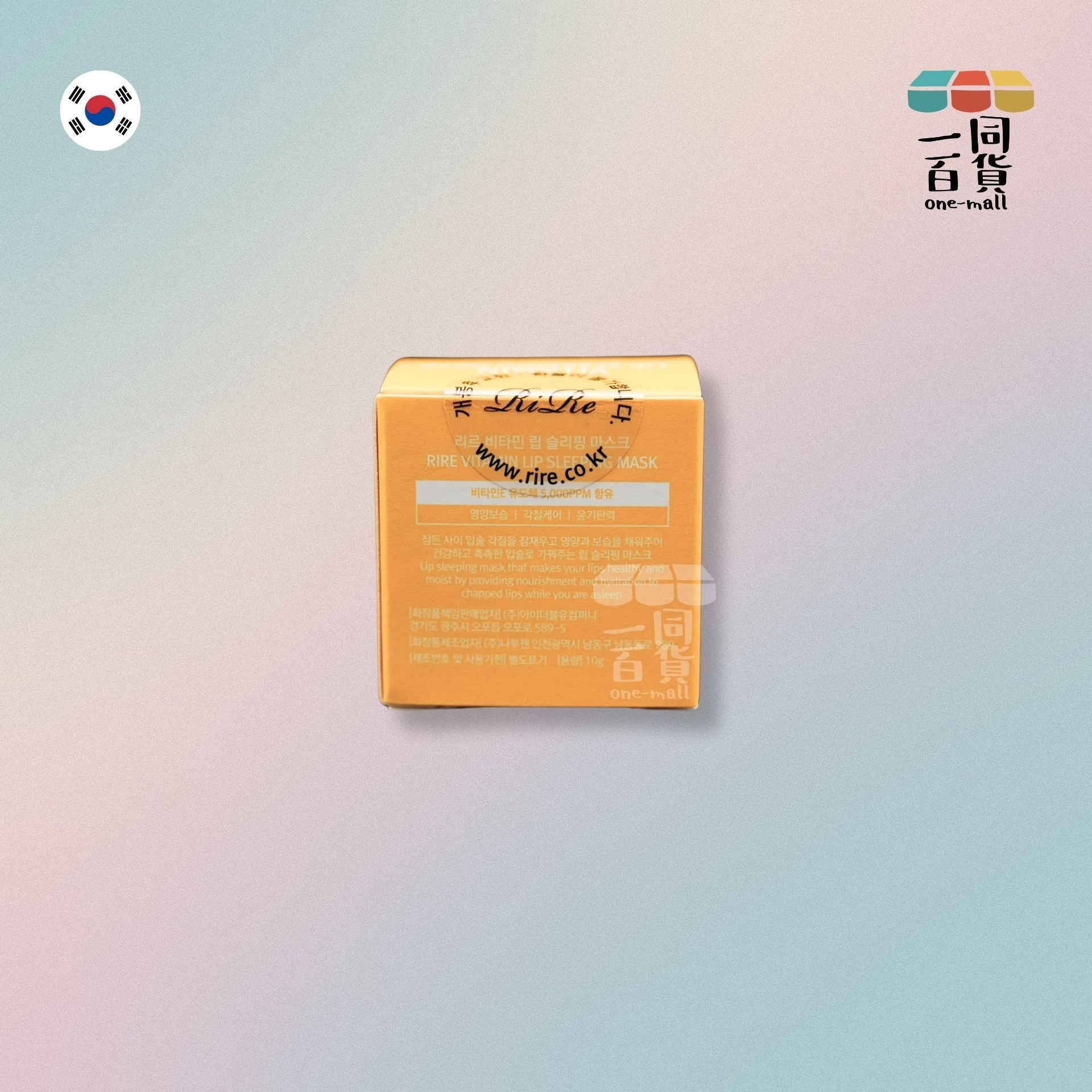 Rire | 維他命滋潤睡眠唇膜 10g (平行進口) C3-3