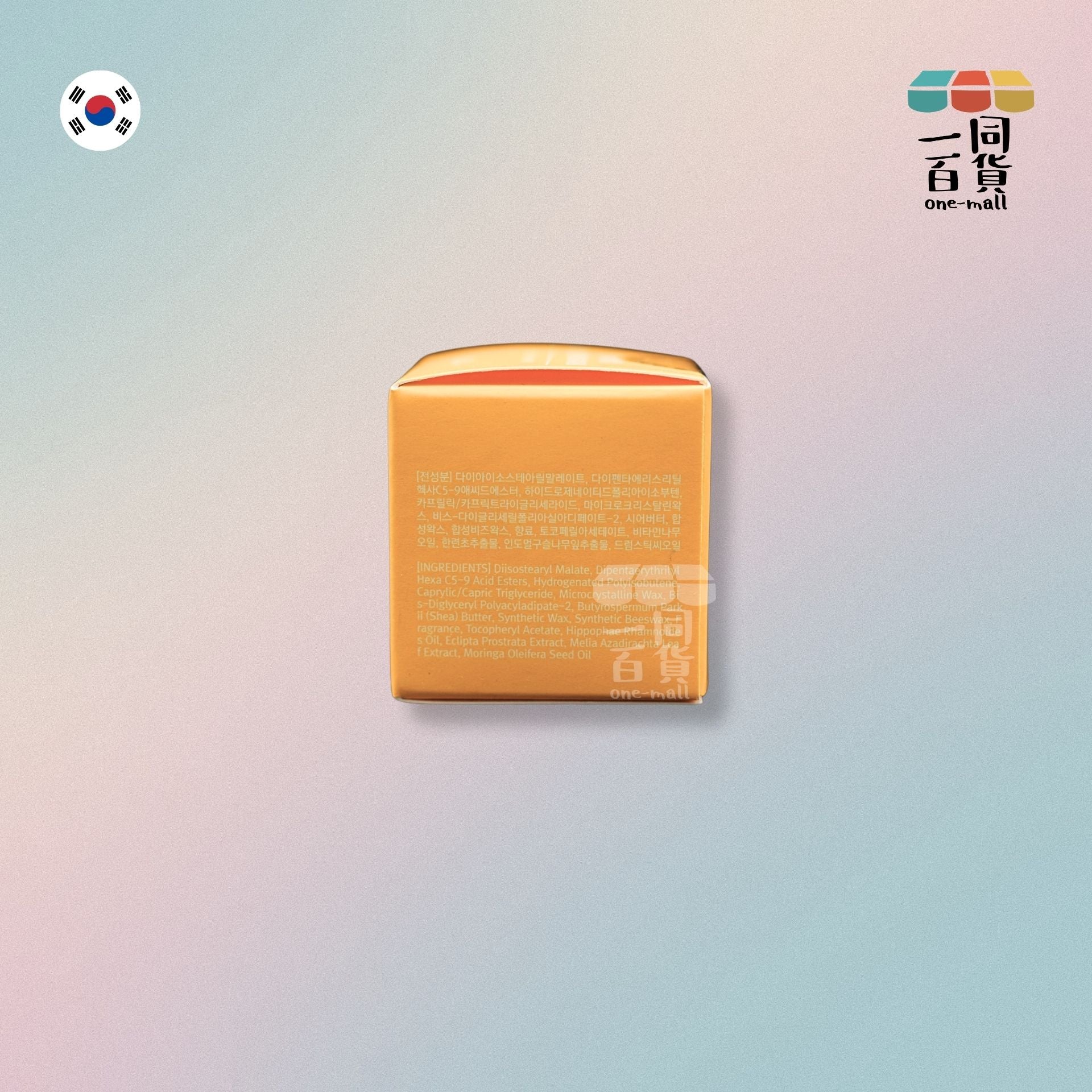 Rire | 維他命滋潤睡眠唇膜 10g (平行進口) C3-3