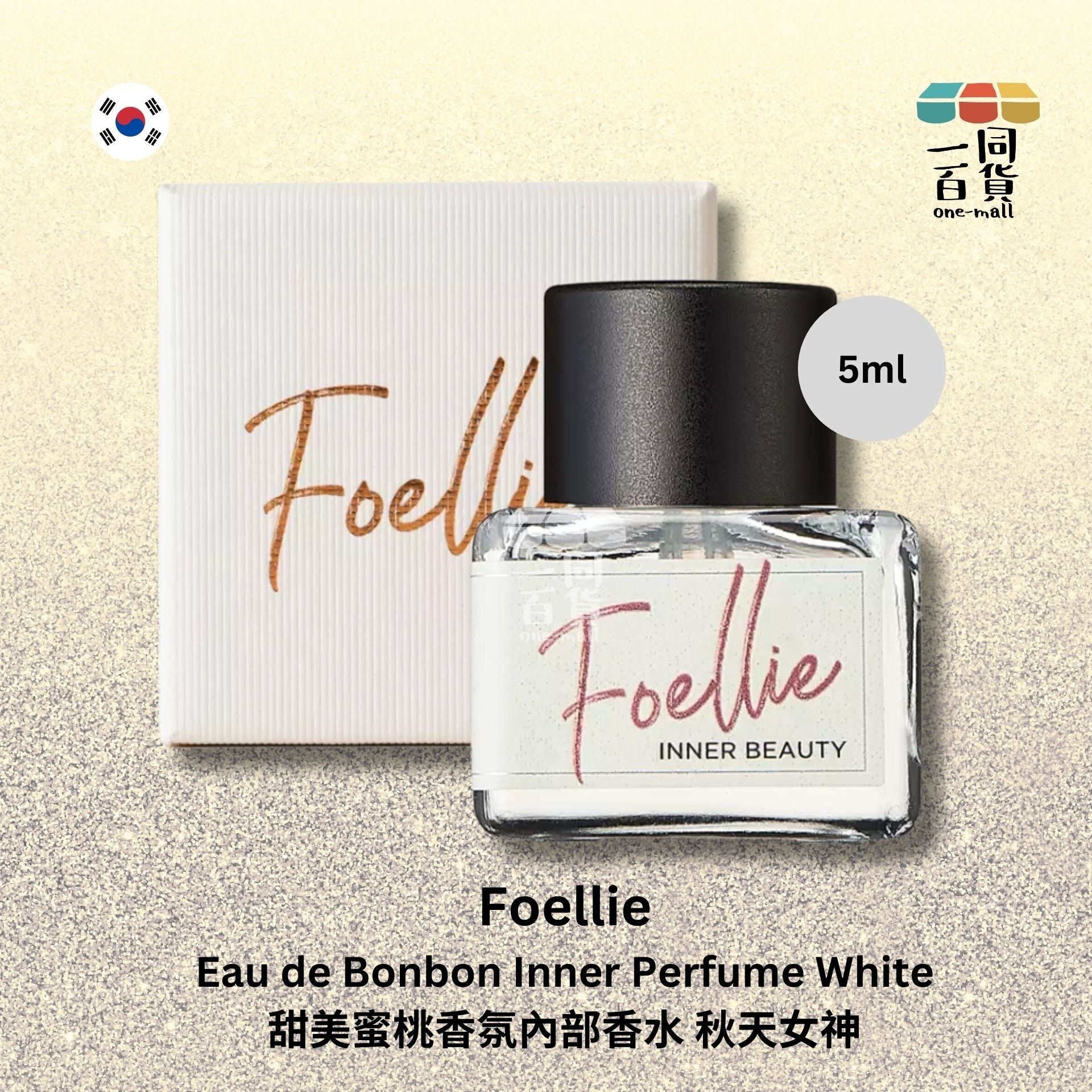 Foellie | 甜美蜜桃香氛私密處護理香水 White 5ml (平行進口) C3-4