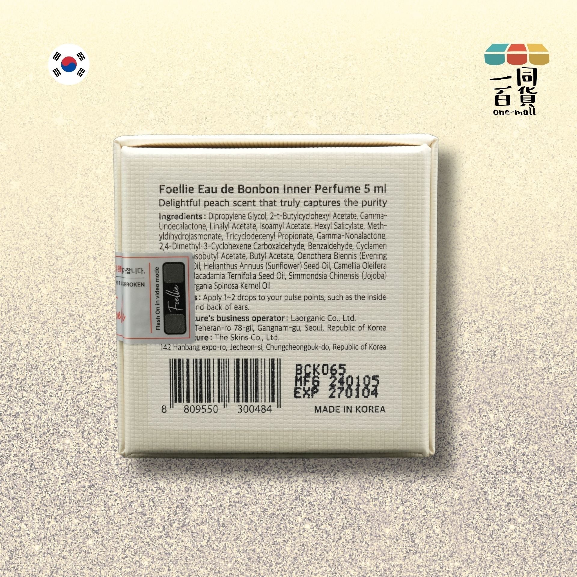 Foellie | 甜美蜜桃香氛私密處護理香水 White 5ml (平行進口) C3-4