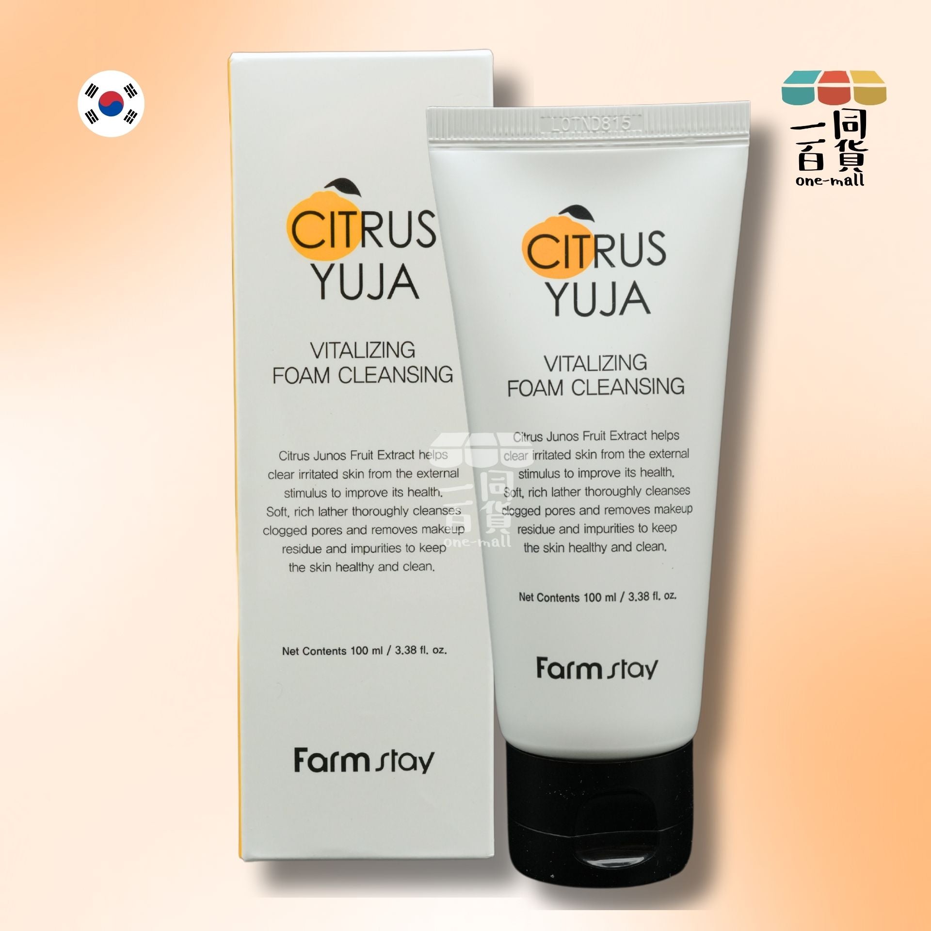 Farmstay | 柚子活膚泡沫潔面乳 100ml (平行進口) B2-3