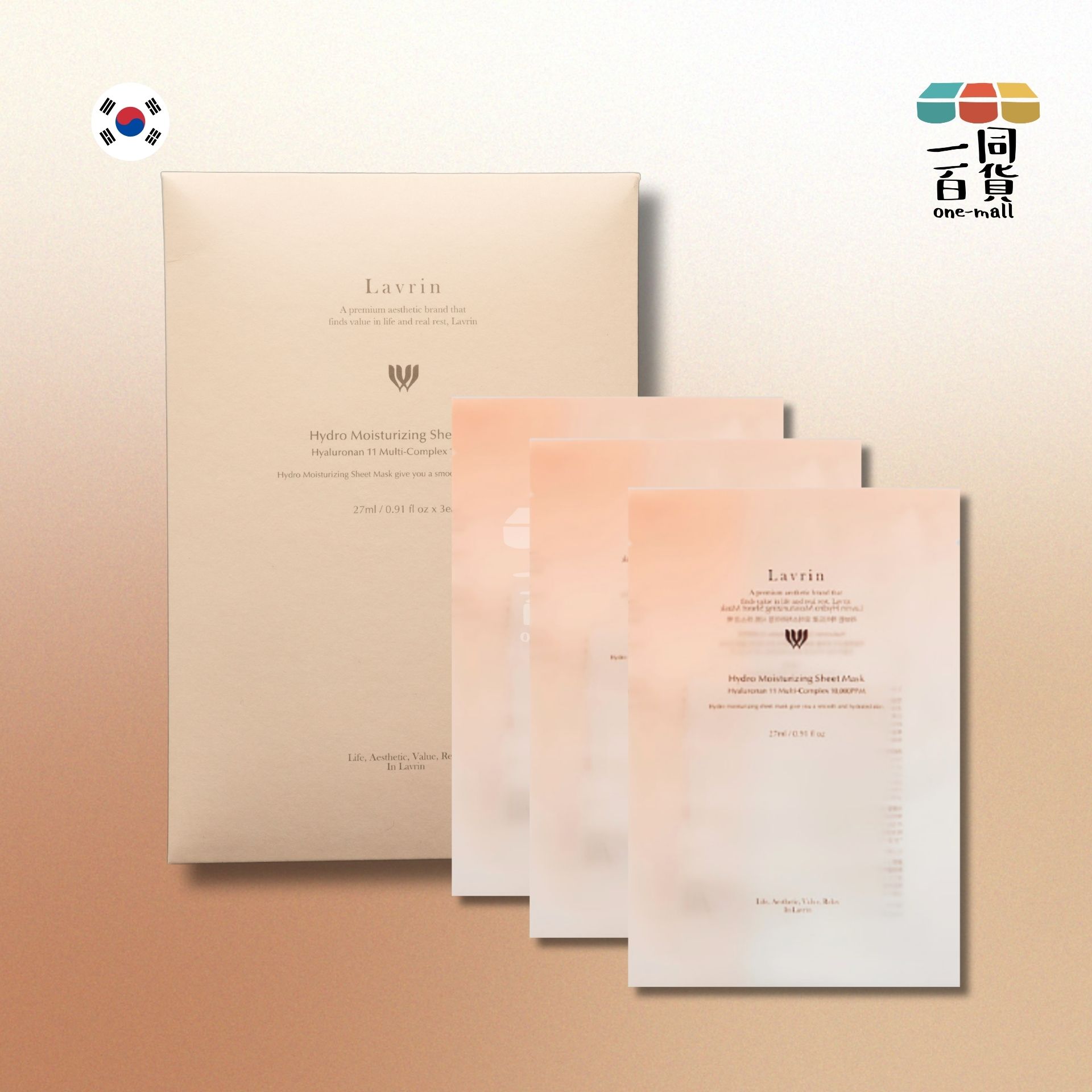 Lavrin | Lavrin - 水潤保濕面膜透明質酸複合成分 3片(平行進口) B446