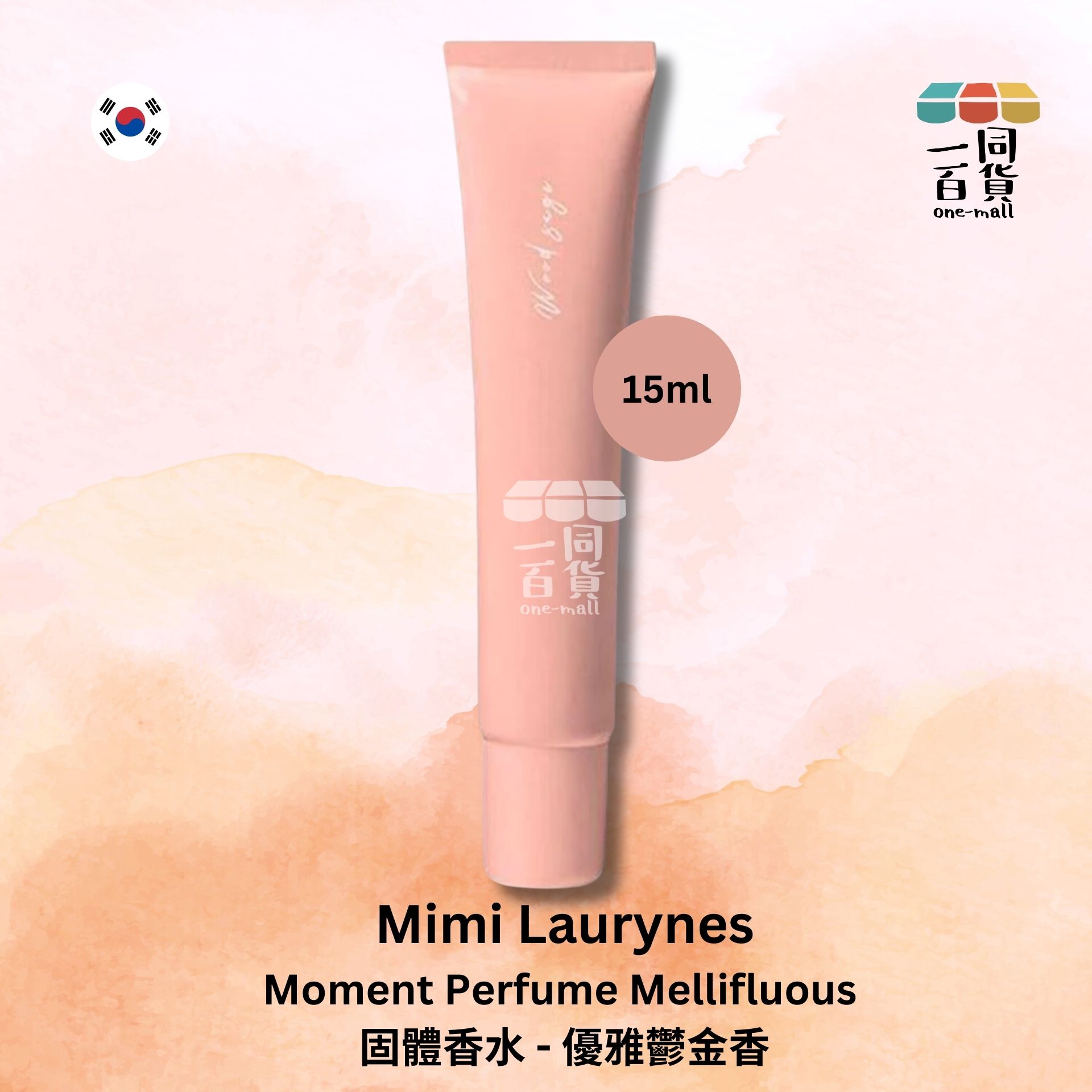MIMI LAURYNE'S | 固體香水 優雅鬱金香 - 15ml [粉盒] (平行進口) B2-3