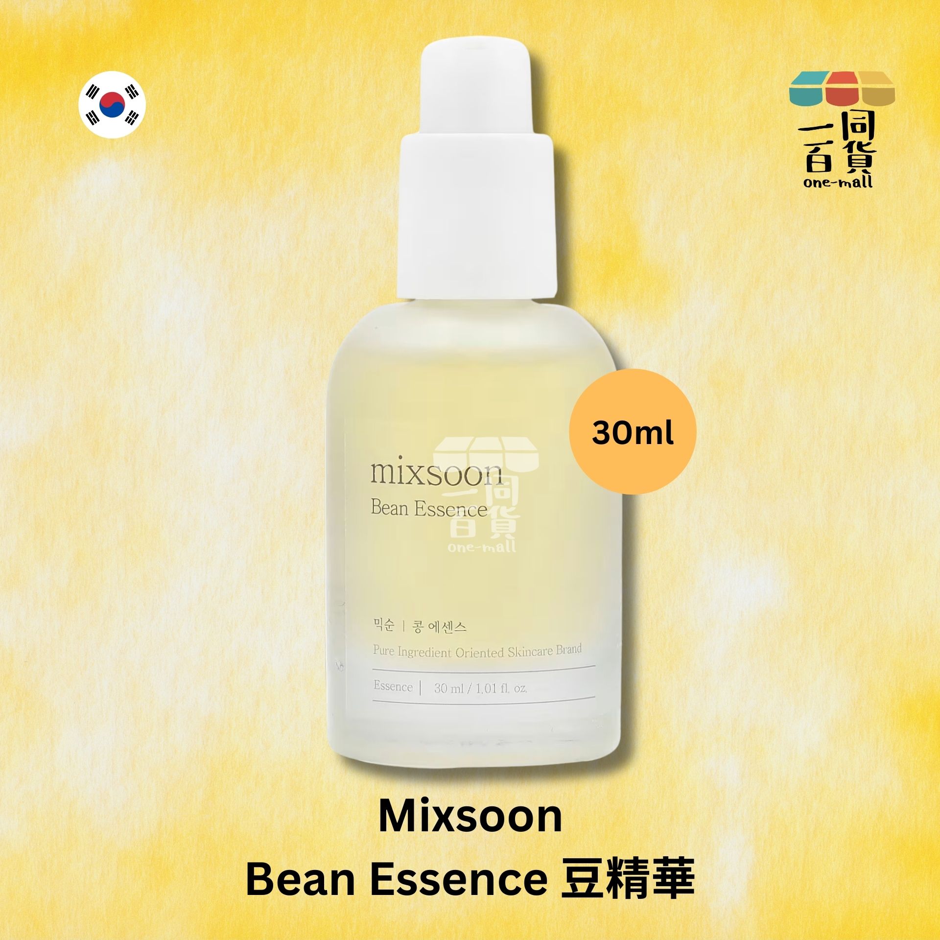 mixsoon | 豆精華 30ml / 1.01 fl. oz. (平行進口) B2-3