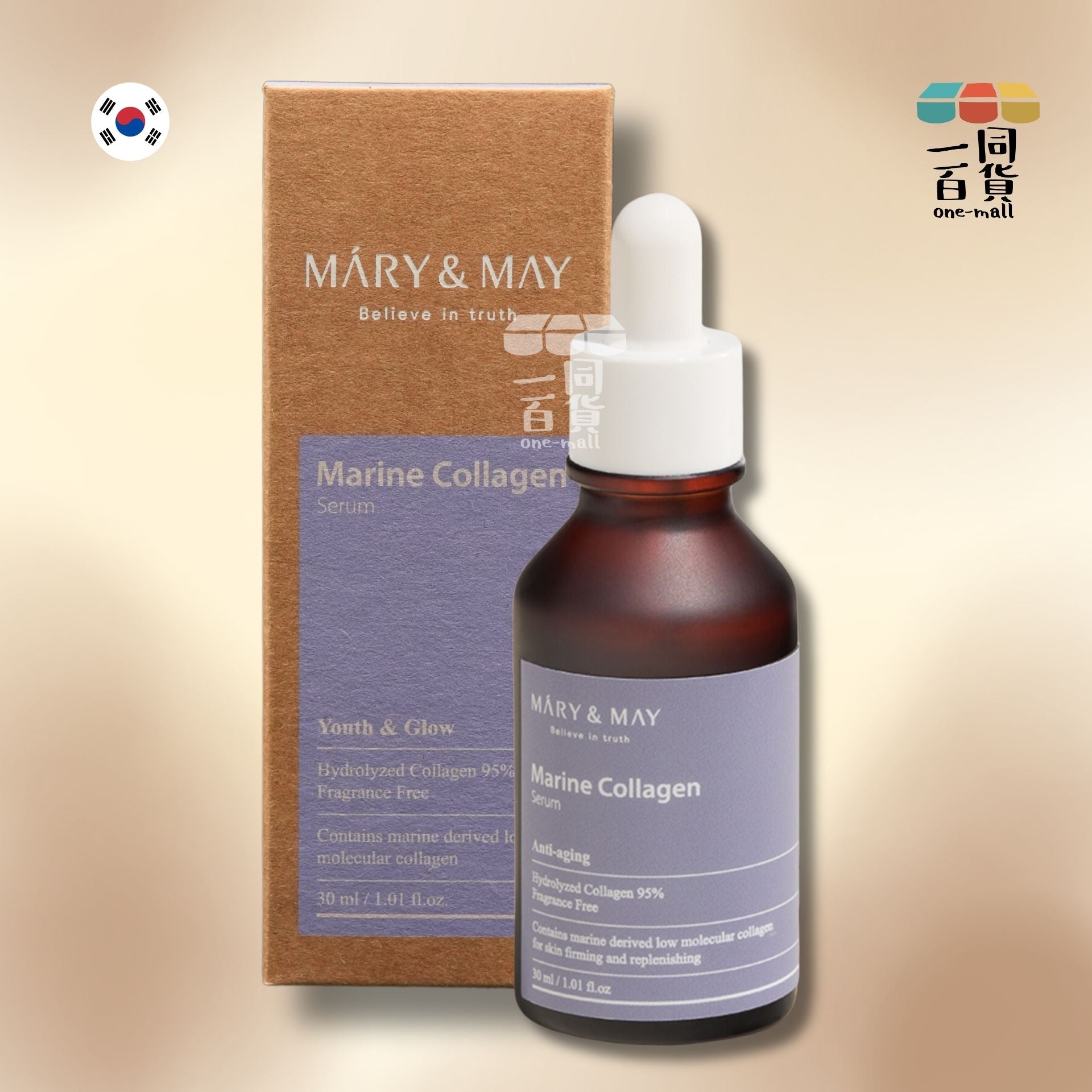 MARY & MAY | 海洋膠原蛋白精華液 30ml (平行進口) B2-3