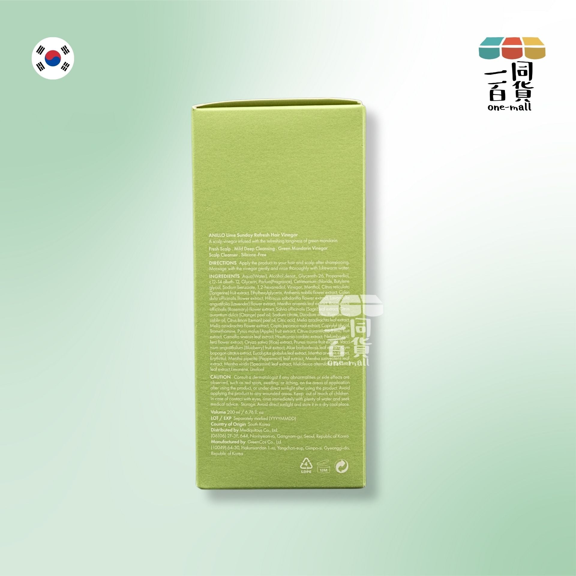 anillO | Lime Sunday 頭皮淨化護髮醋 200ml [隨機包裝](平行進口) B2-3