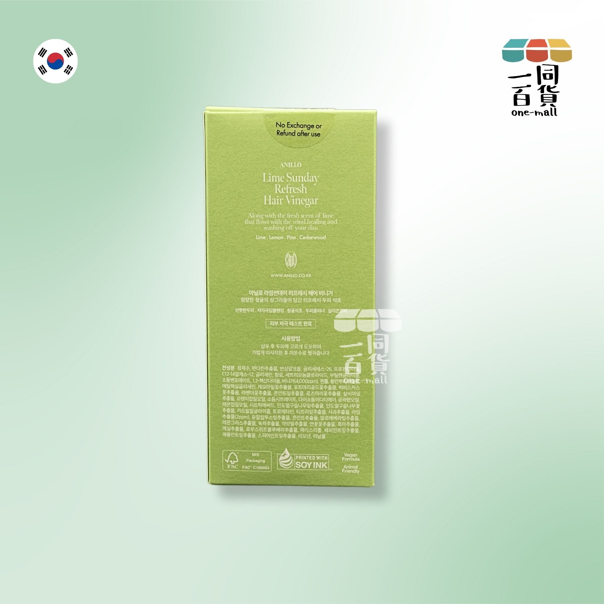 anillO | Lime Sunday 頭皮淨化護髮醋 200ml [隨機包裝](平行進口) B2-3