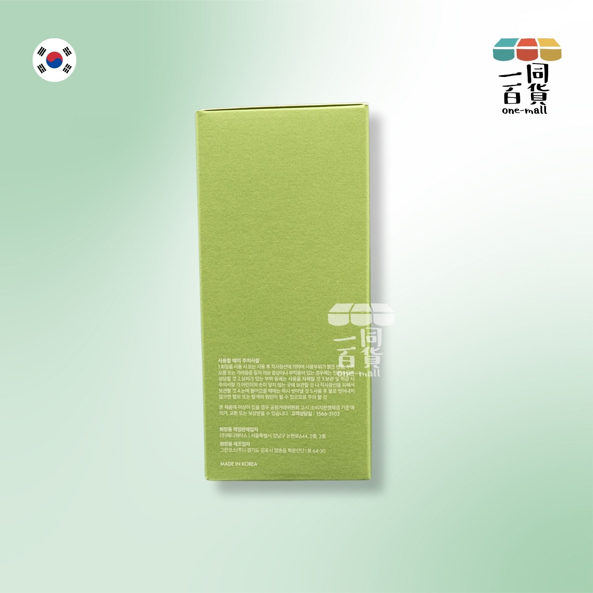 anillO | Lime Sunday 頭皮淨化護髮醋 200ml [隨機包裝](平行進口) B2-3