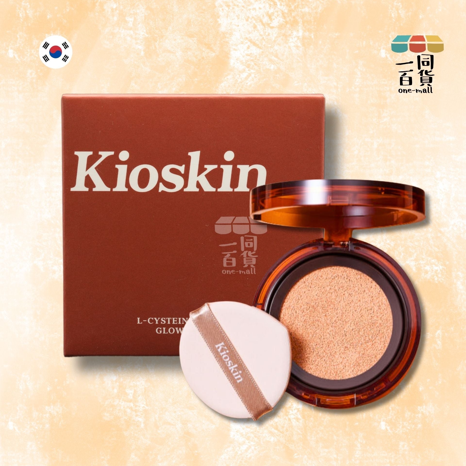 KIOSKIN | L-半胱氨酸美白光澤氣墊 SPF 50+ PA++++ 23號 米色 14g (平行進口) B2-2