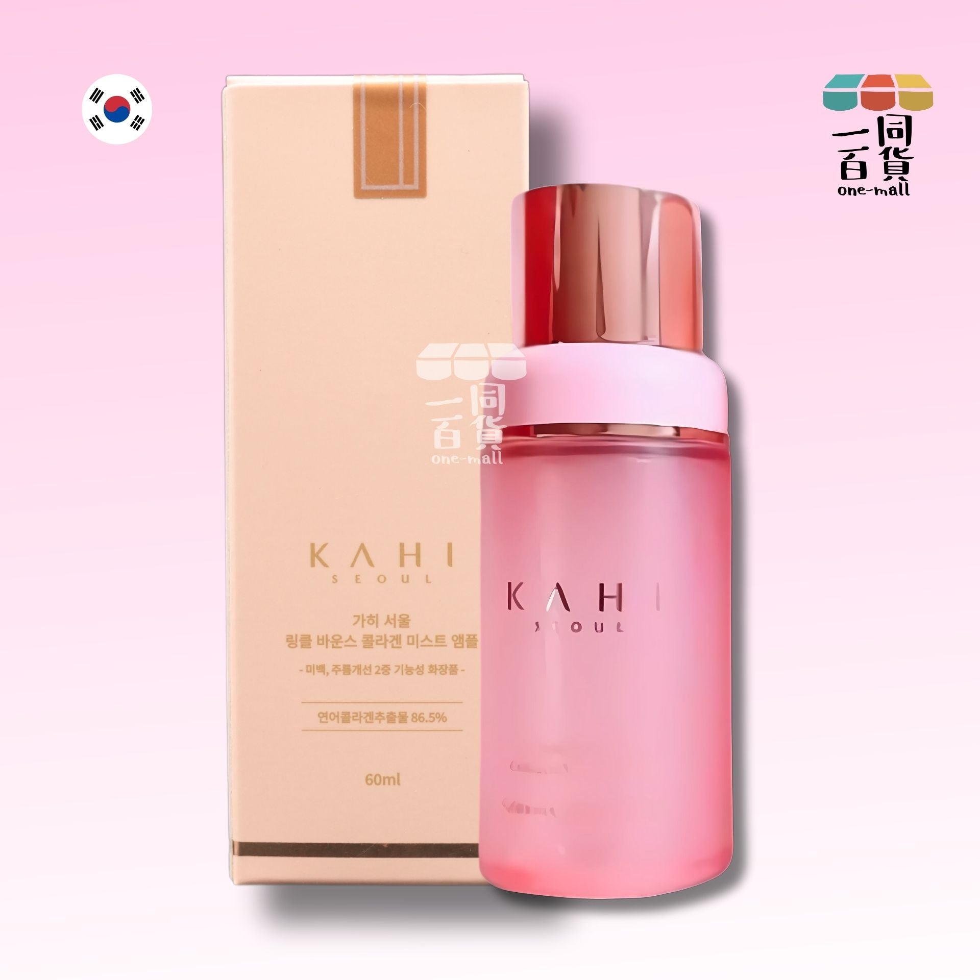 KAHI | 皺紋彈力膠原蛋白噴霧安瓶 60ml (平行進口) B1-2