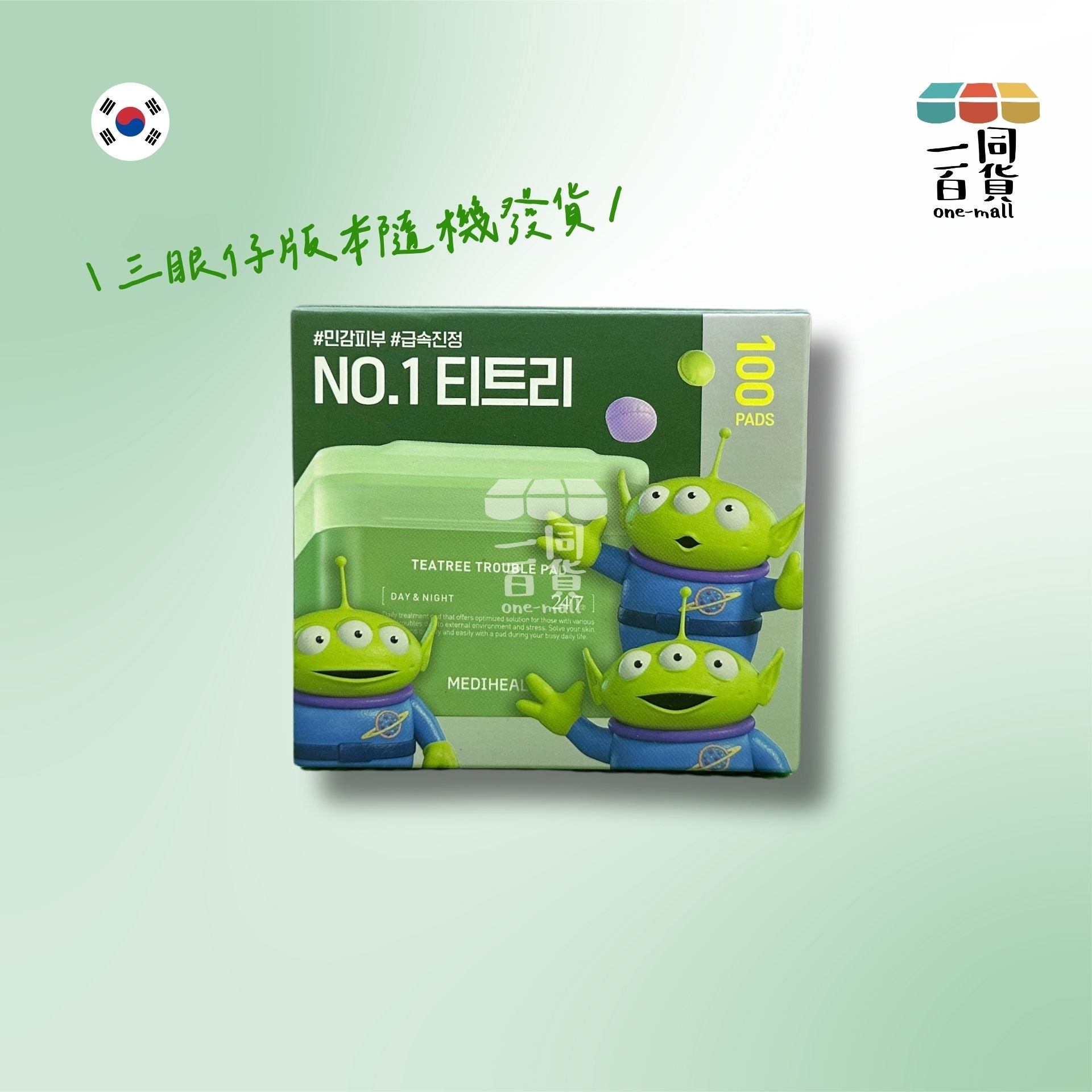 MEDIHEAL | 茶樹舒緩鎮定保濕柔膚棉片100ea (隨機發貨) (平行進口) A334