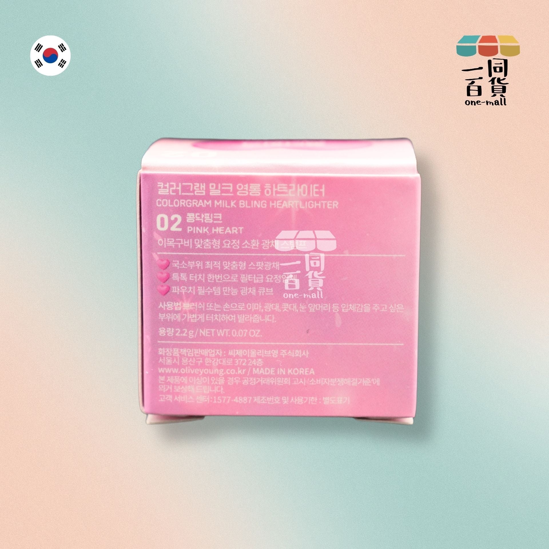 Colorgram | Colorgram - 心心印章閃亮牛奶肌高光提亮 02 Pink Heart [隨機包裝](平行進口) B3-1