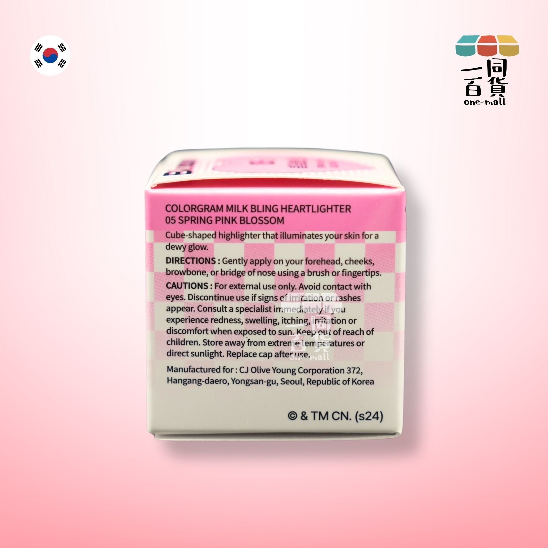 Colorgram | Colorgram - 心心印章閃亮牛奶肌高光提亮 05 Spring Pink Blossom 2g [包裝隨機發貨] (平行進口) B3-1