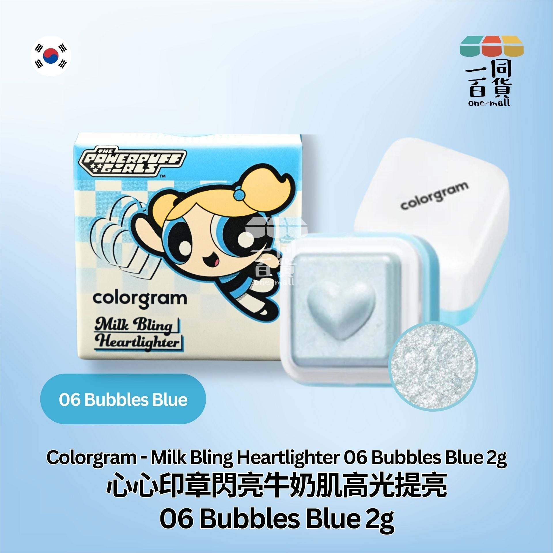Colorgram | Colorgram - 心心印章閃亮牛奶肌高光提亮 06 Bubbles Blue 2g [包裝隨機發貨] (平行進口) B3-1