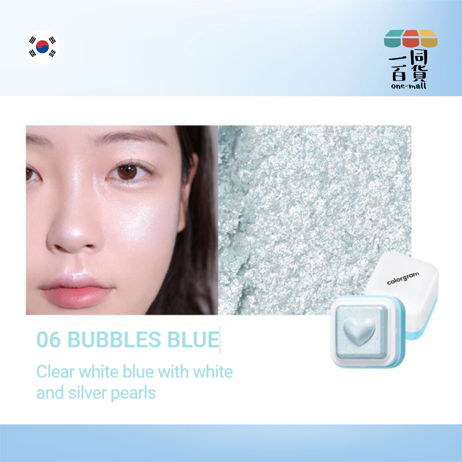 Colorgram | Colorgram - 心心印章閃亮牛奶肌高光提亮 06 Bubbles Blue 2g [包裝隨機發貨] (平行進口) B3-1
